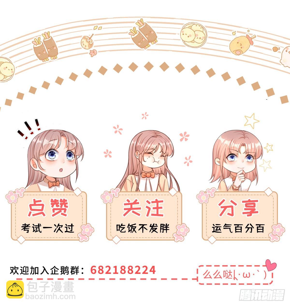 第127话 还留了一手-第127话