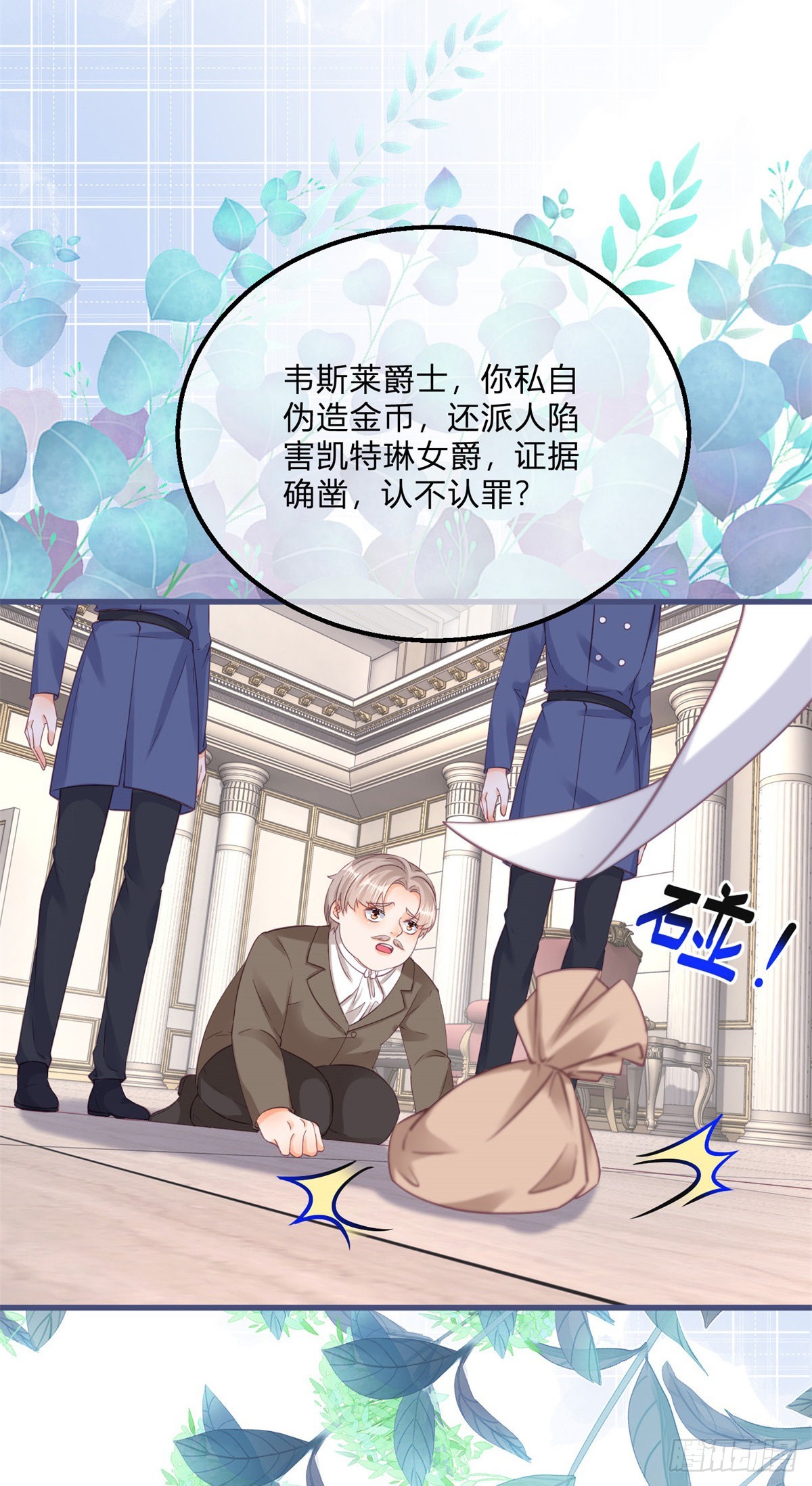 第127话 还留了一手-第127话