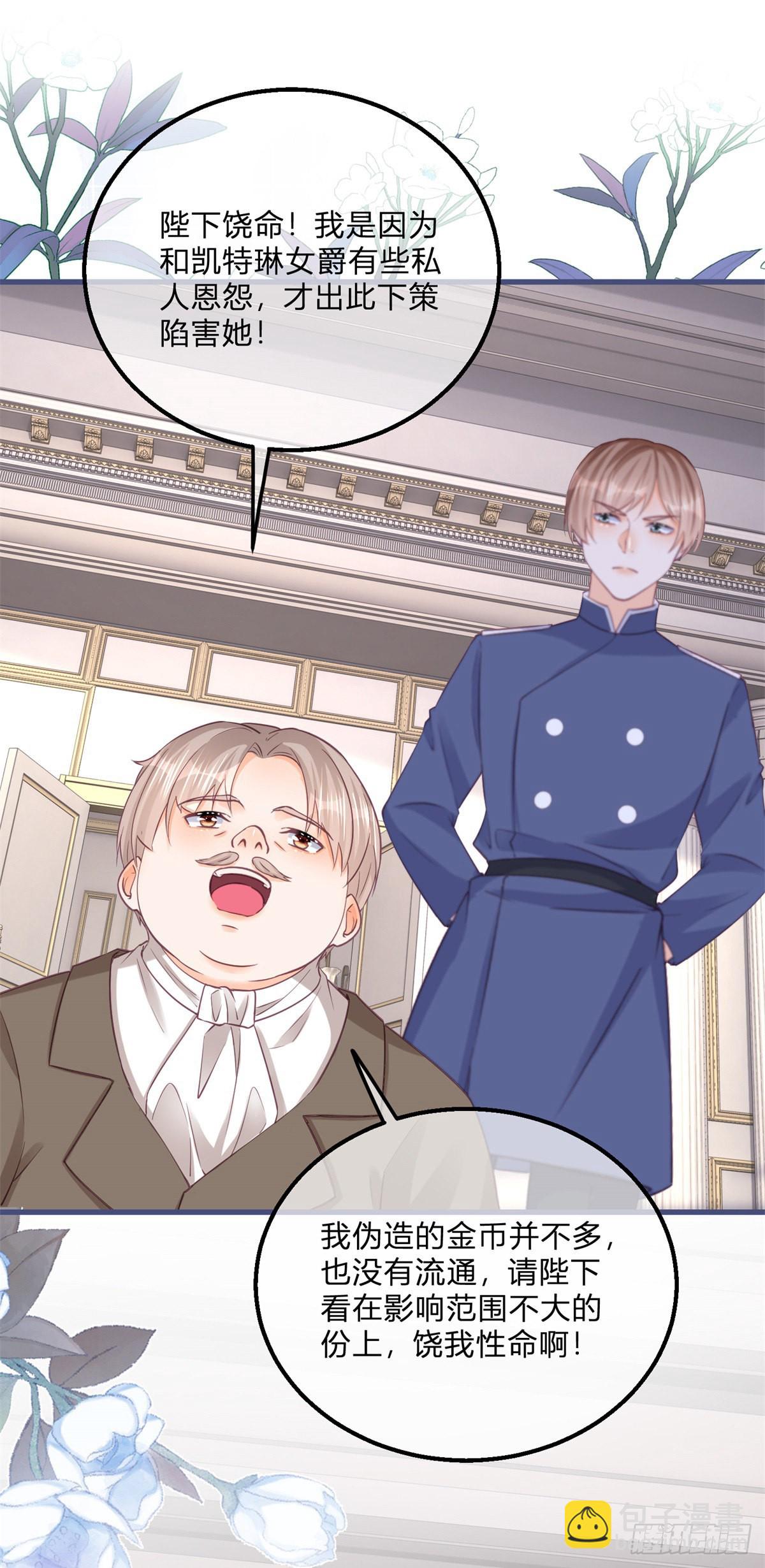 第127话 还留了一手-第127话