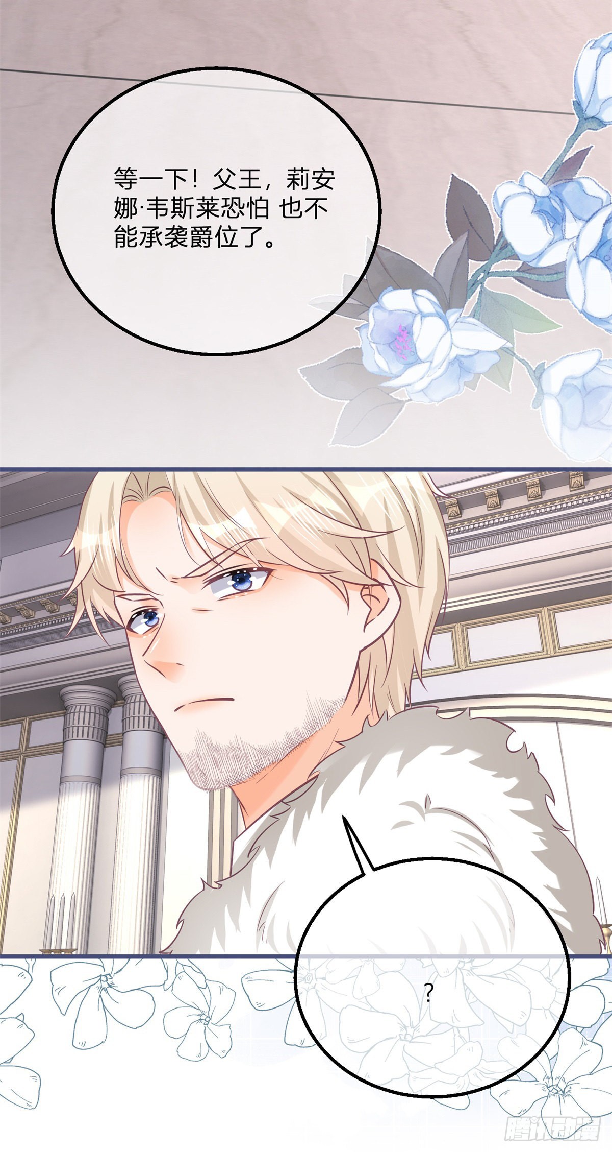 第127话 还留了一手-第127话