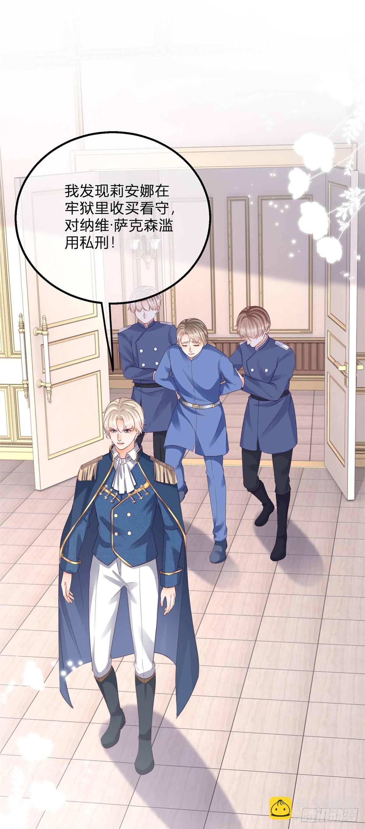 第127话 还留了一手-第127话