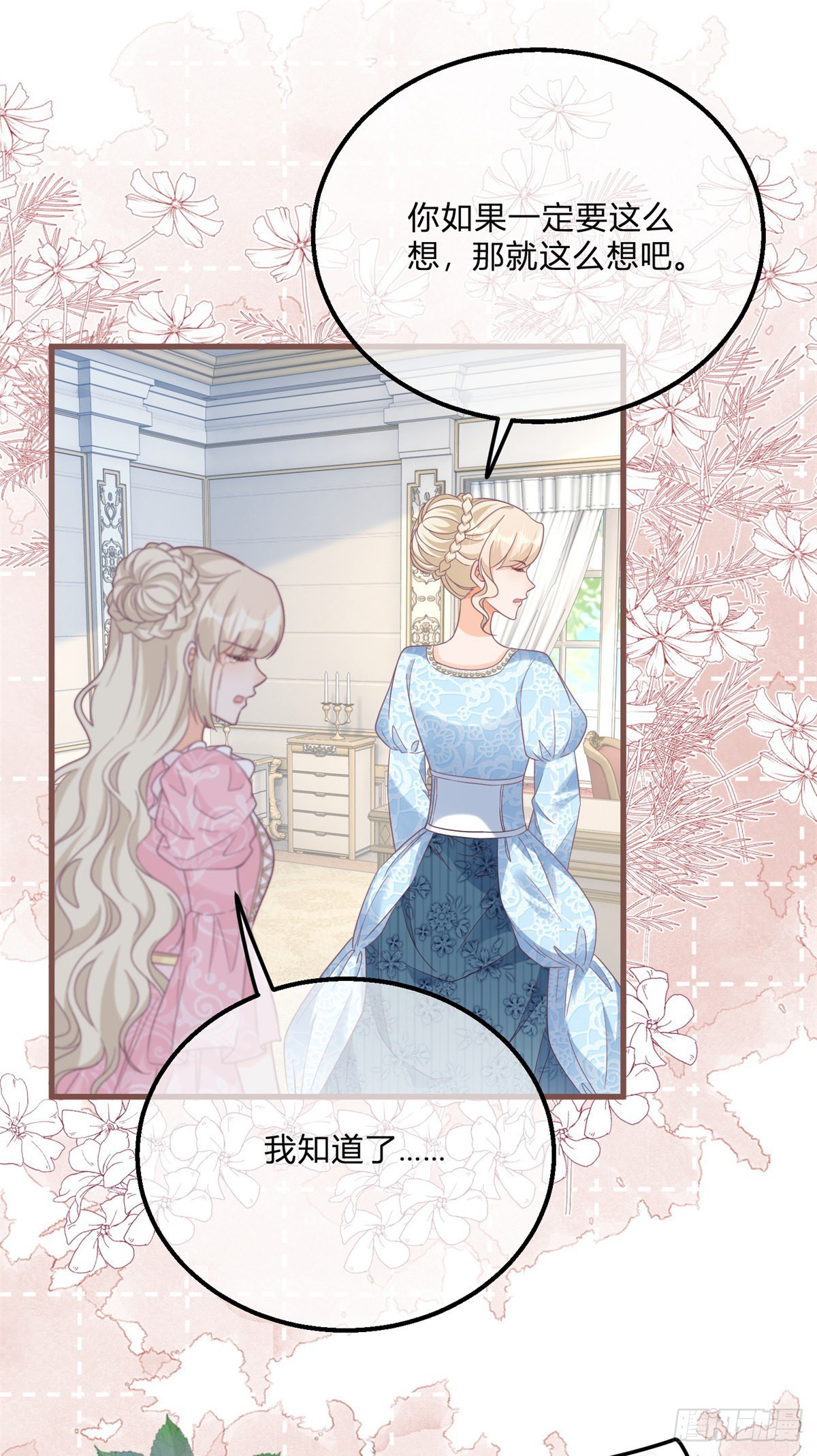 第129话 快放我下来！-第129话