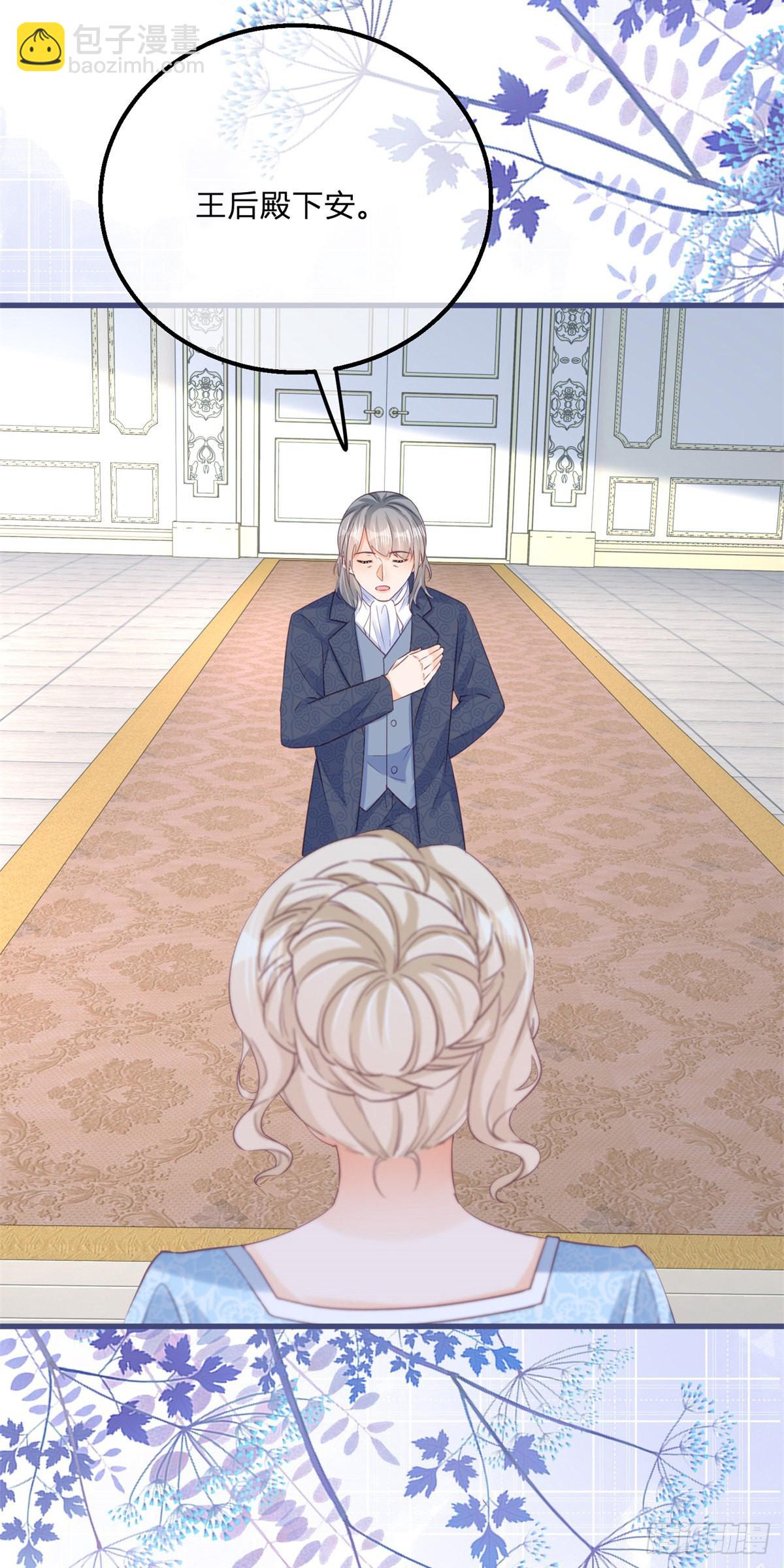 第129话 快放我下来！-第129话