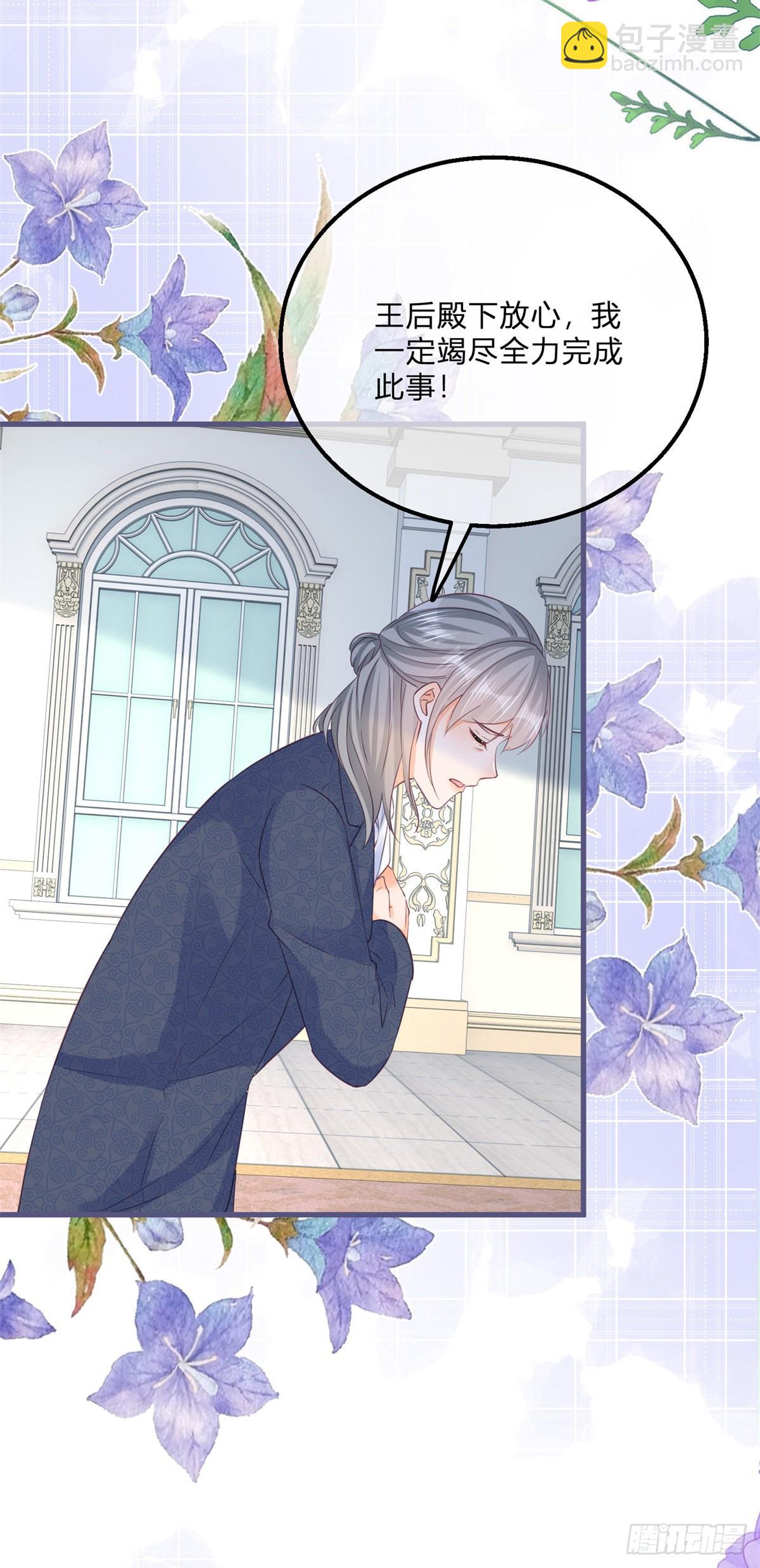 第129话 快放我下来！-第129话