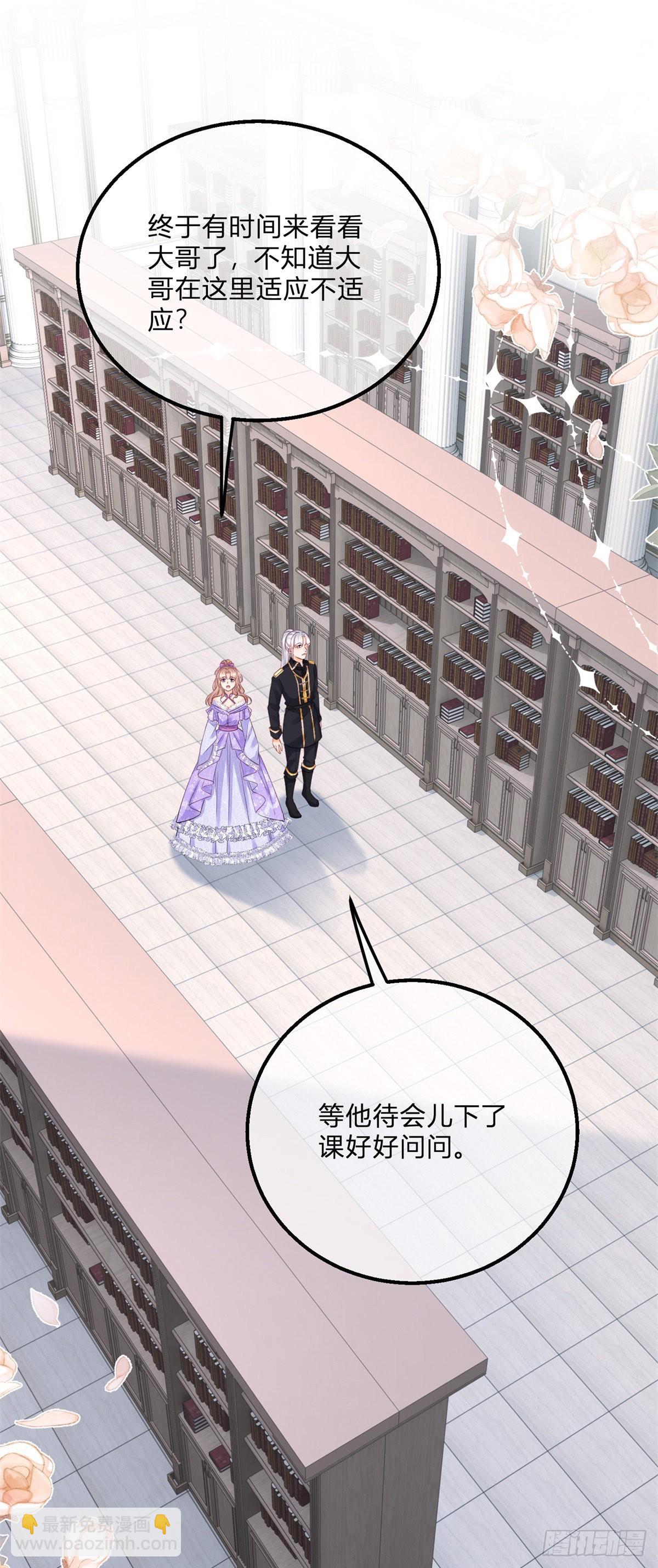 第129话 快放我下来！-第129话