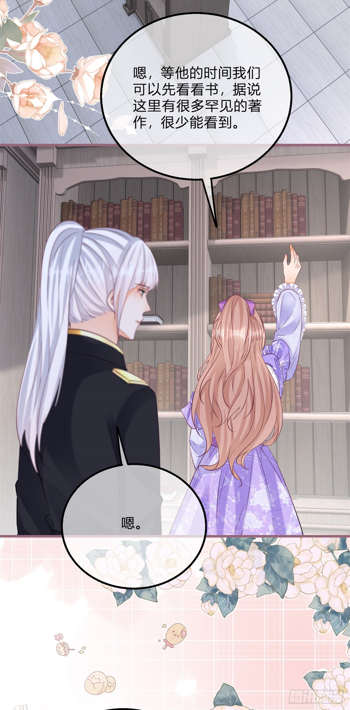 第129话 快放我下来！-第129话