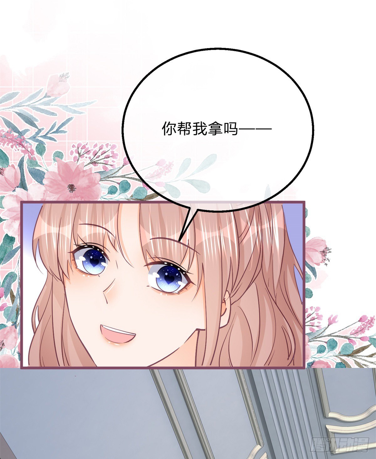 第129话 快放我下来！-第129话