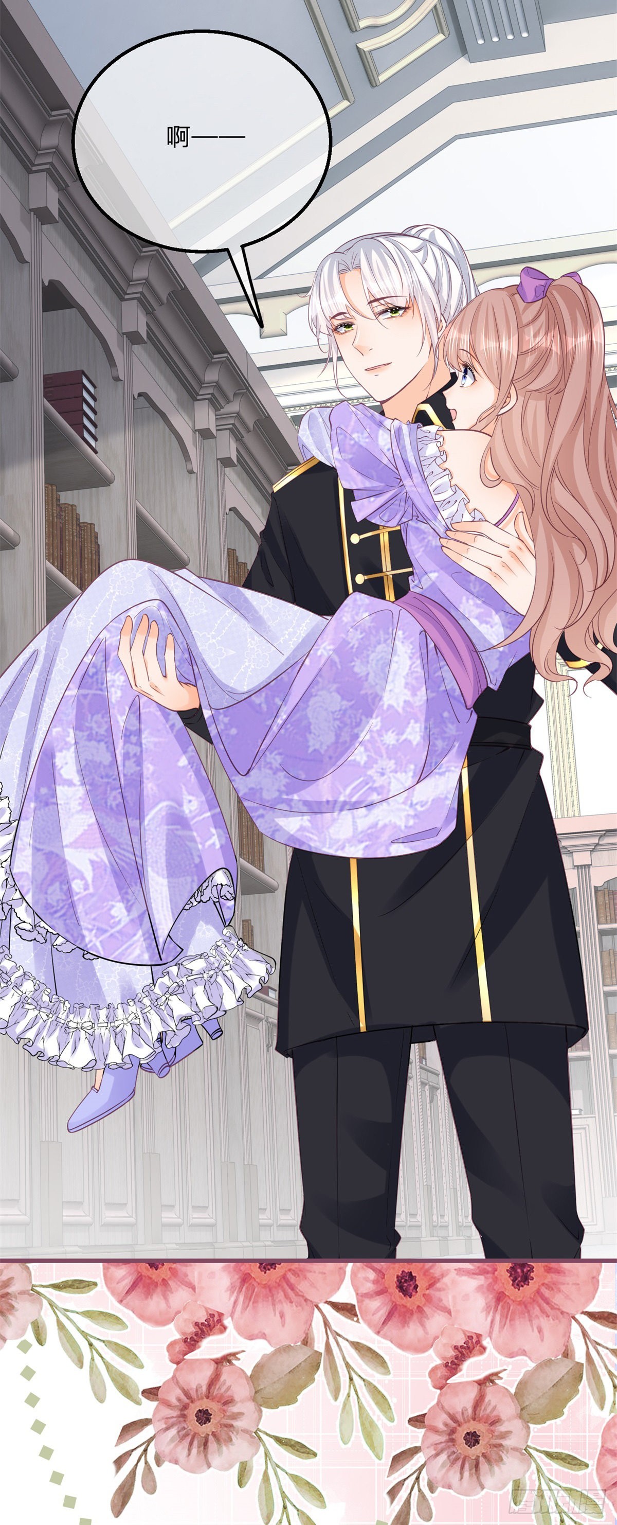 第129话 快放我下来！-第129话