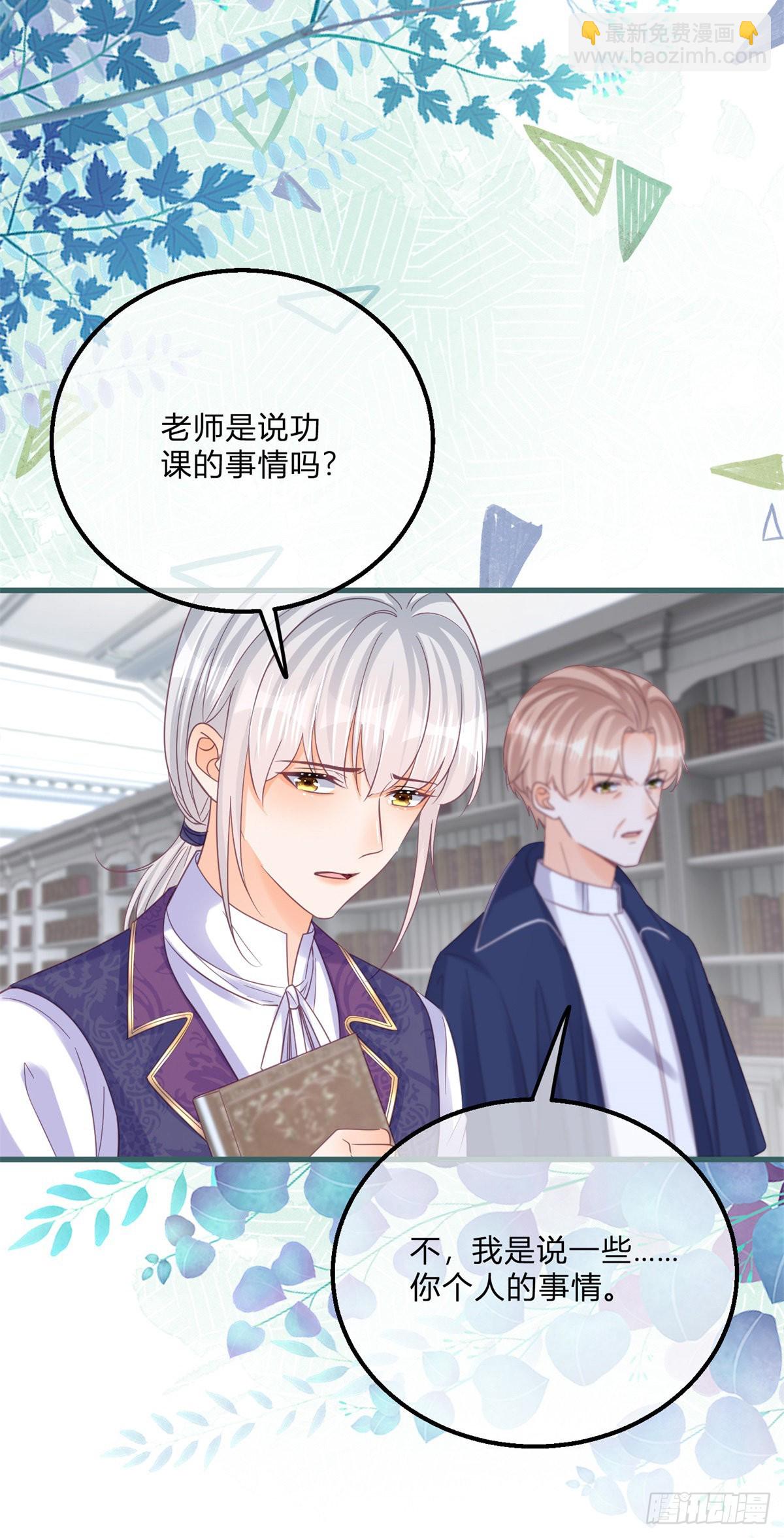 第129话 快放我下来！-第129话