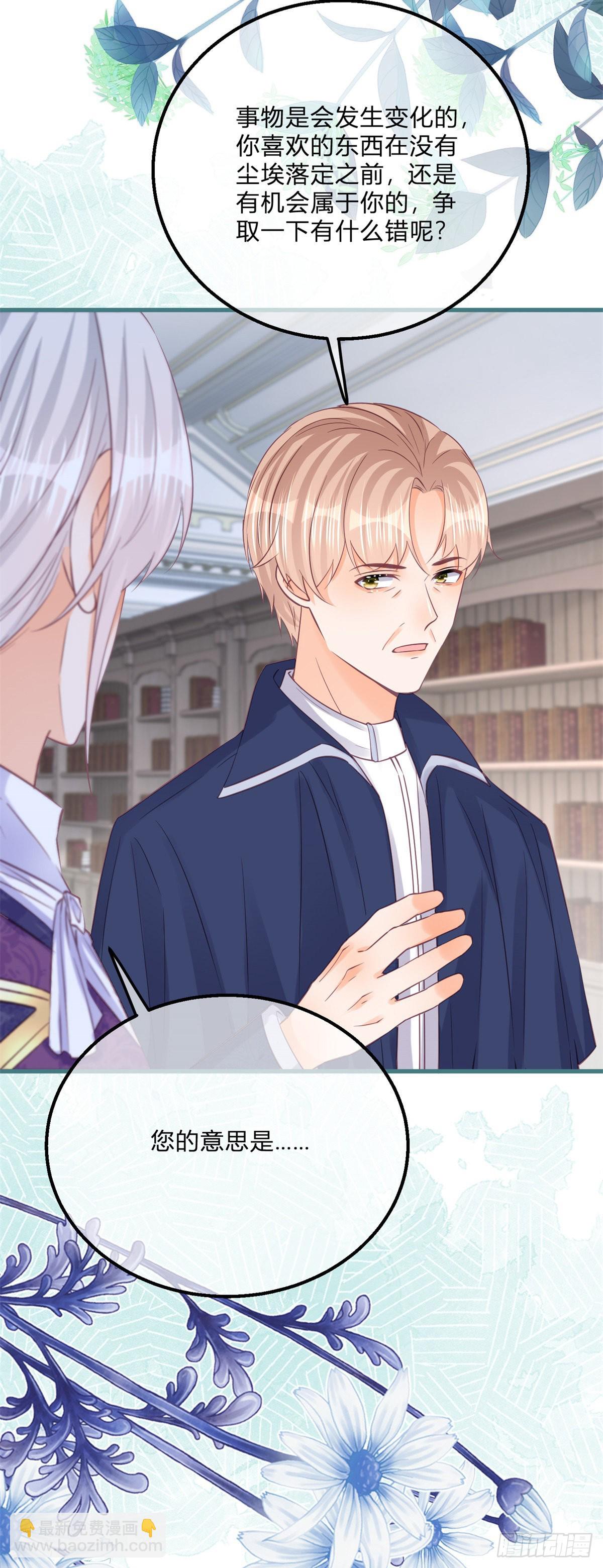 第129话 快放我下来！-第129话