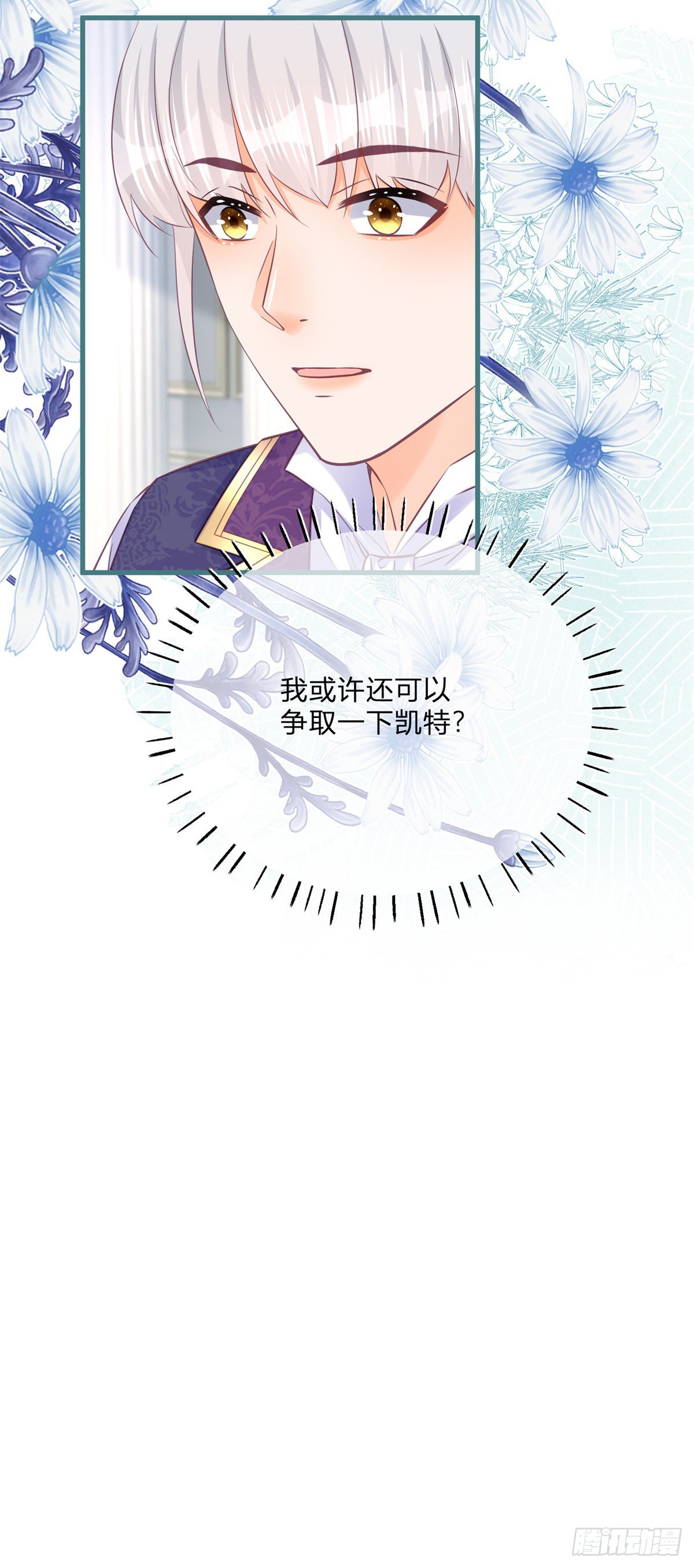 第129话 快放我下来！-第129话