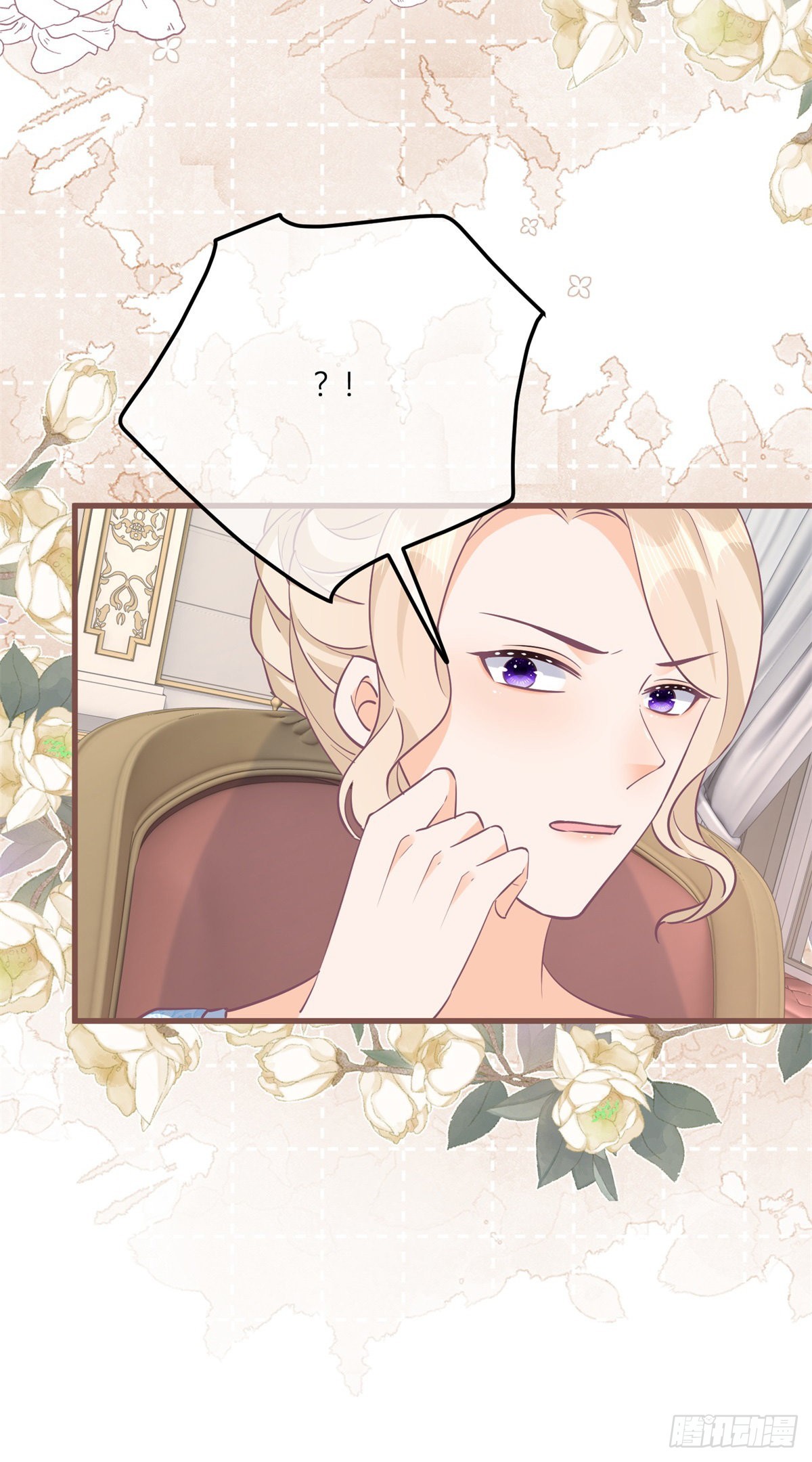 第129话 快放我下来！-第129话