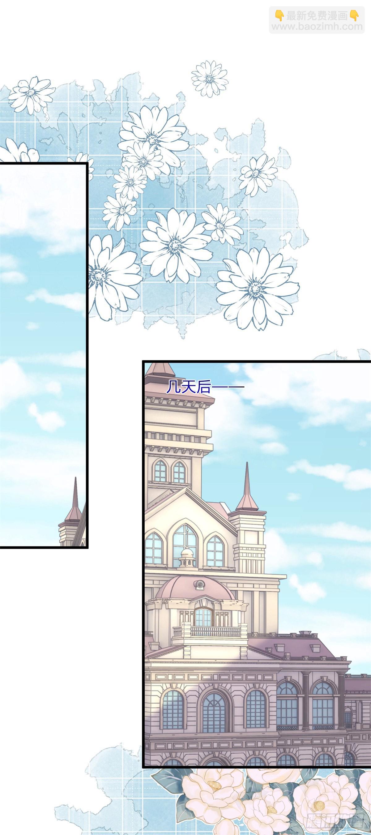 番外篇 勇敢表白-第131话