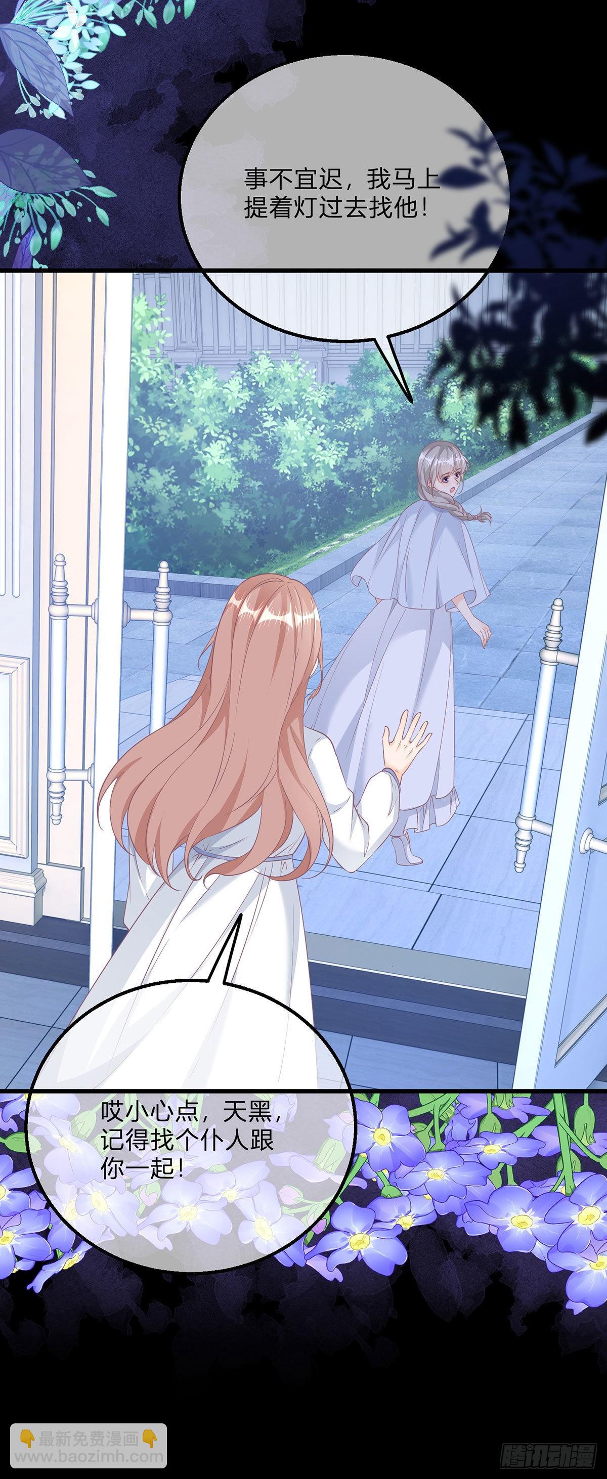 第132话 大型双标现场-第133话