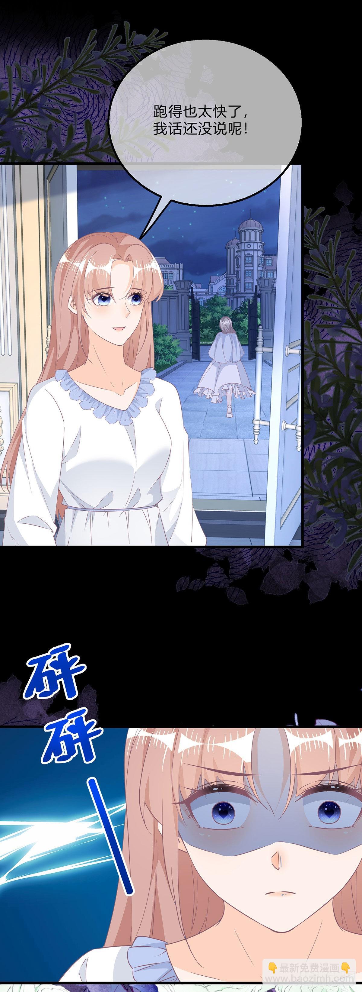 第132话 大型双标现场-第133话