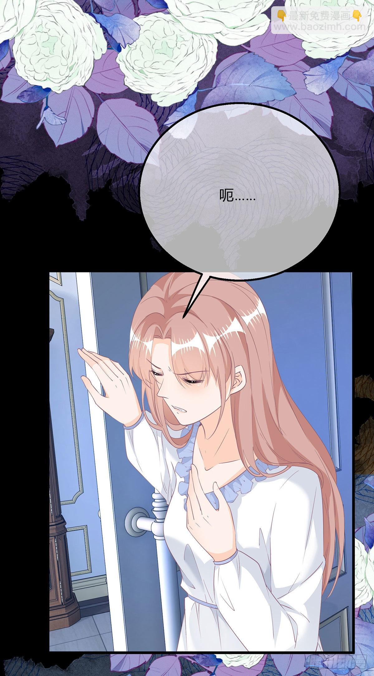 第132话 大型双标现场-第133话