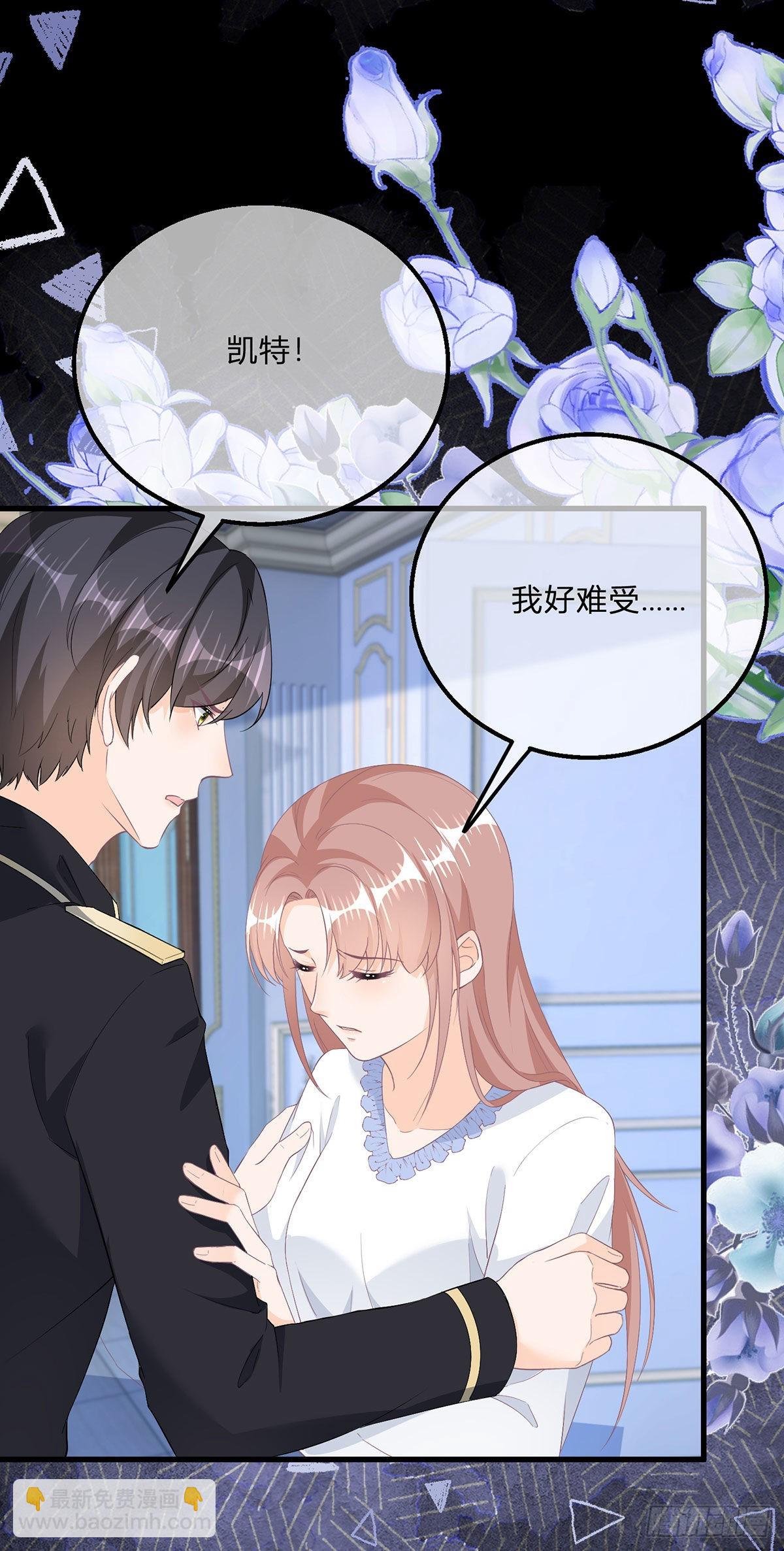 第132话 大型双标现场-第133话