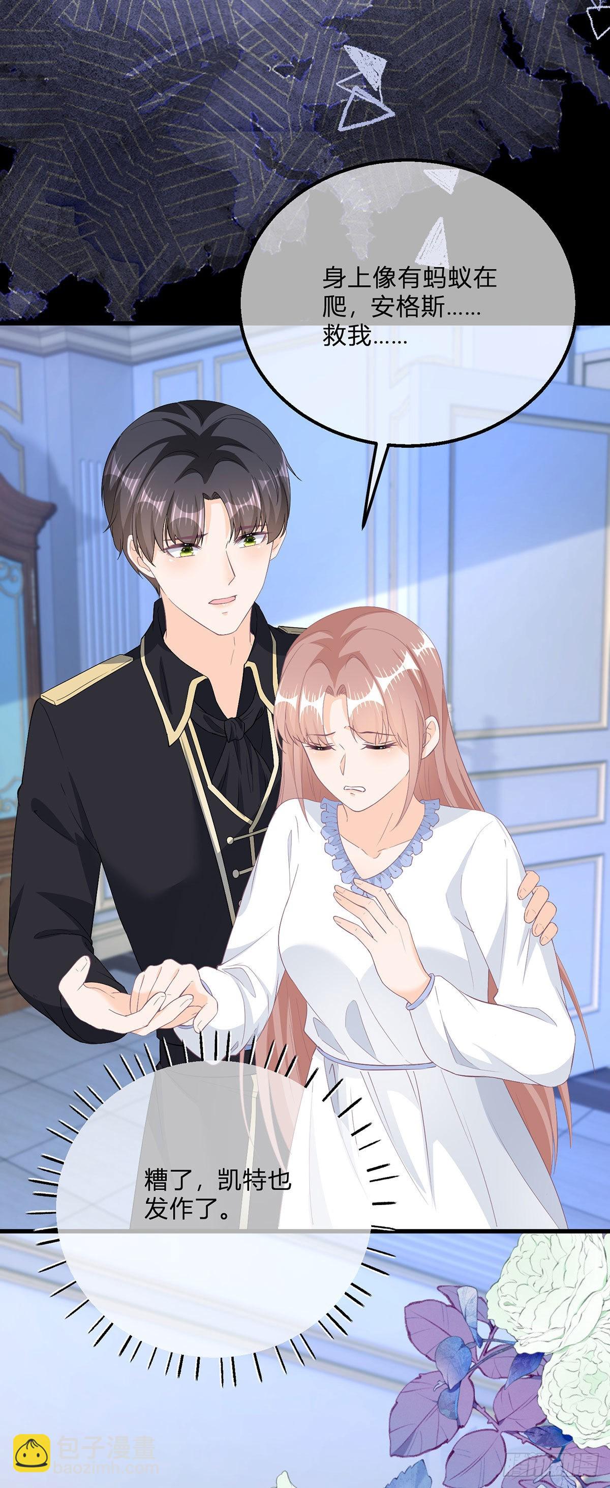 第132话 大型双标现场-第133话