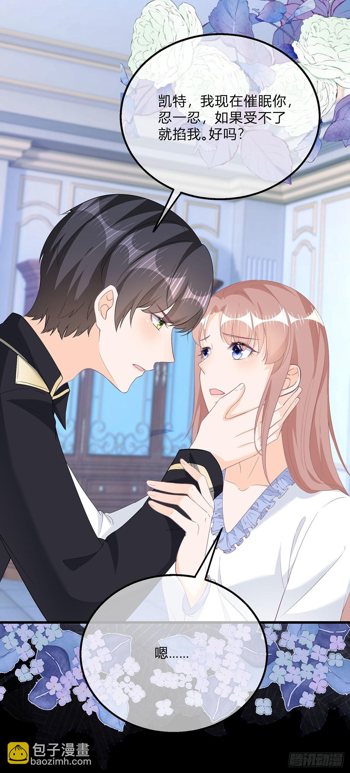 第132话 大型双标现场-第133话