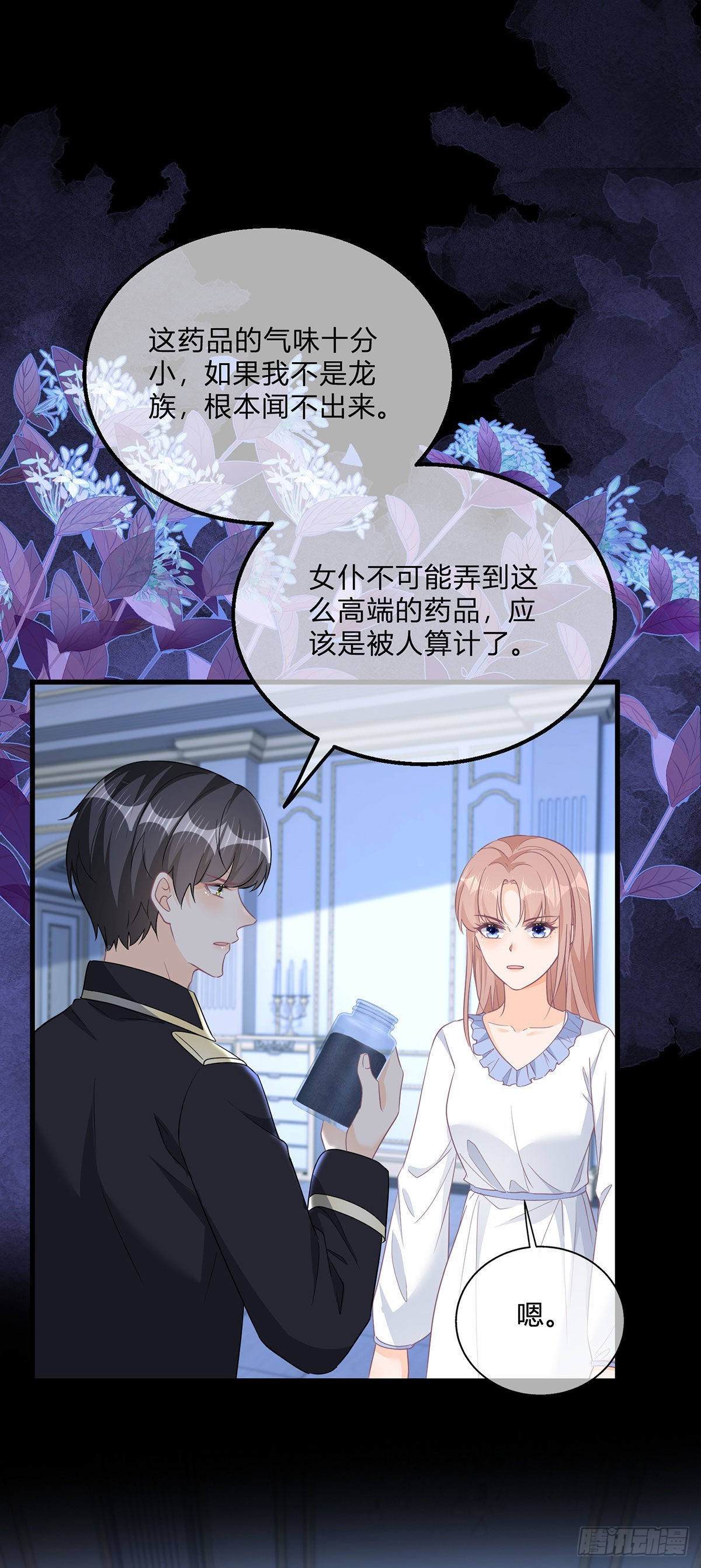 第132话 大型双标现场-第133话