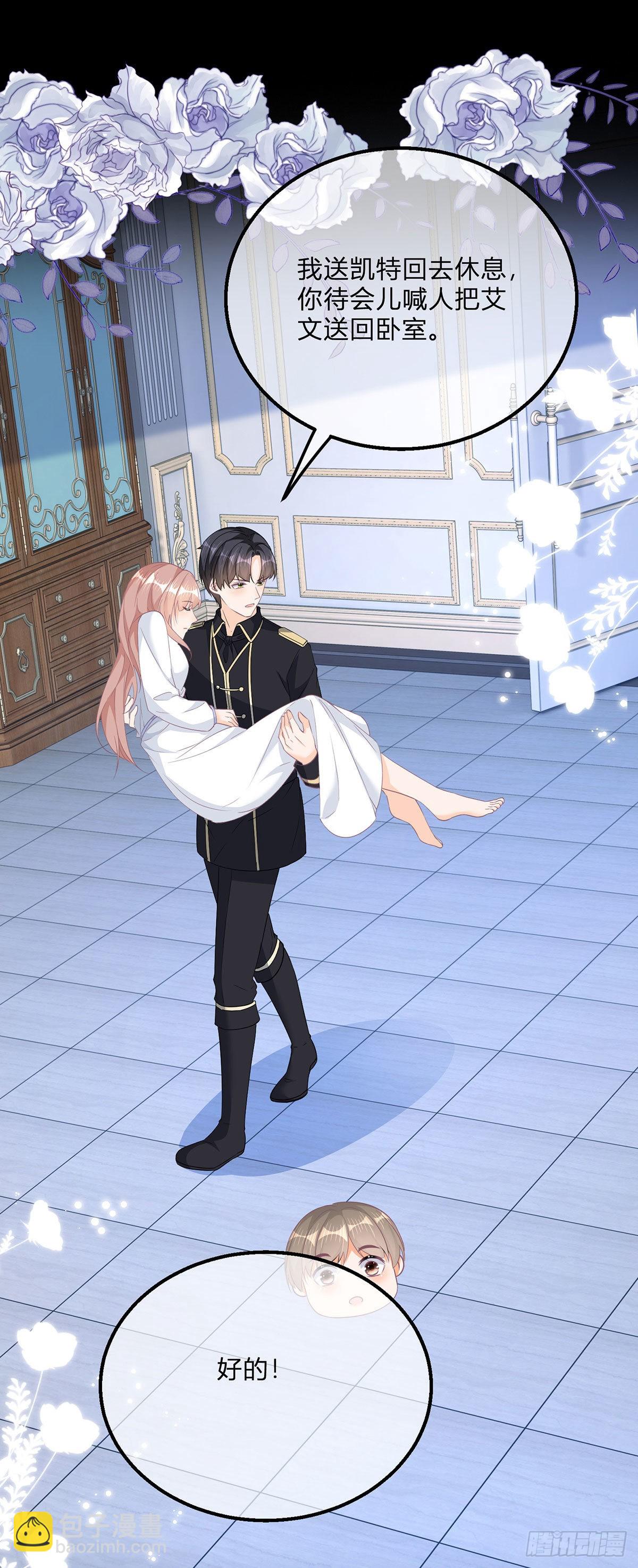 第132话 大型双标现场-第133话