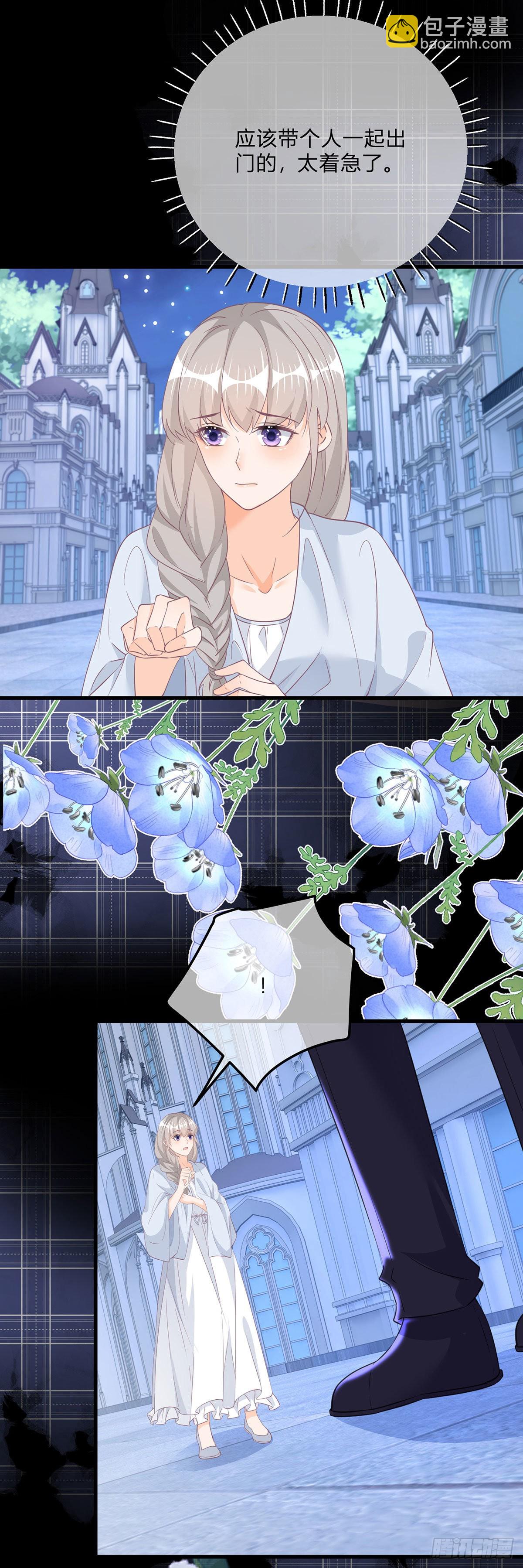 第132话 大型双标现场-第133话