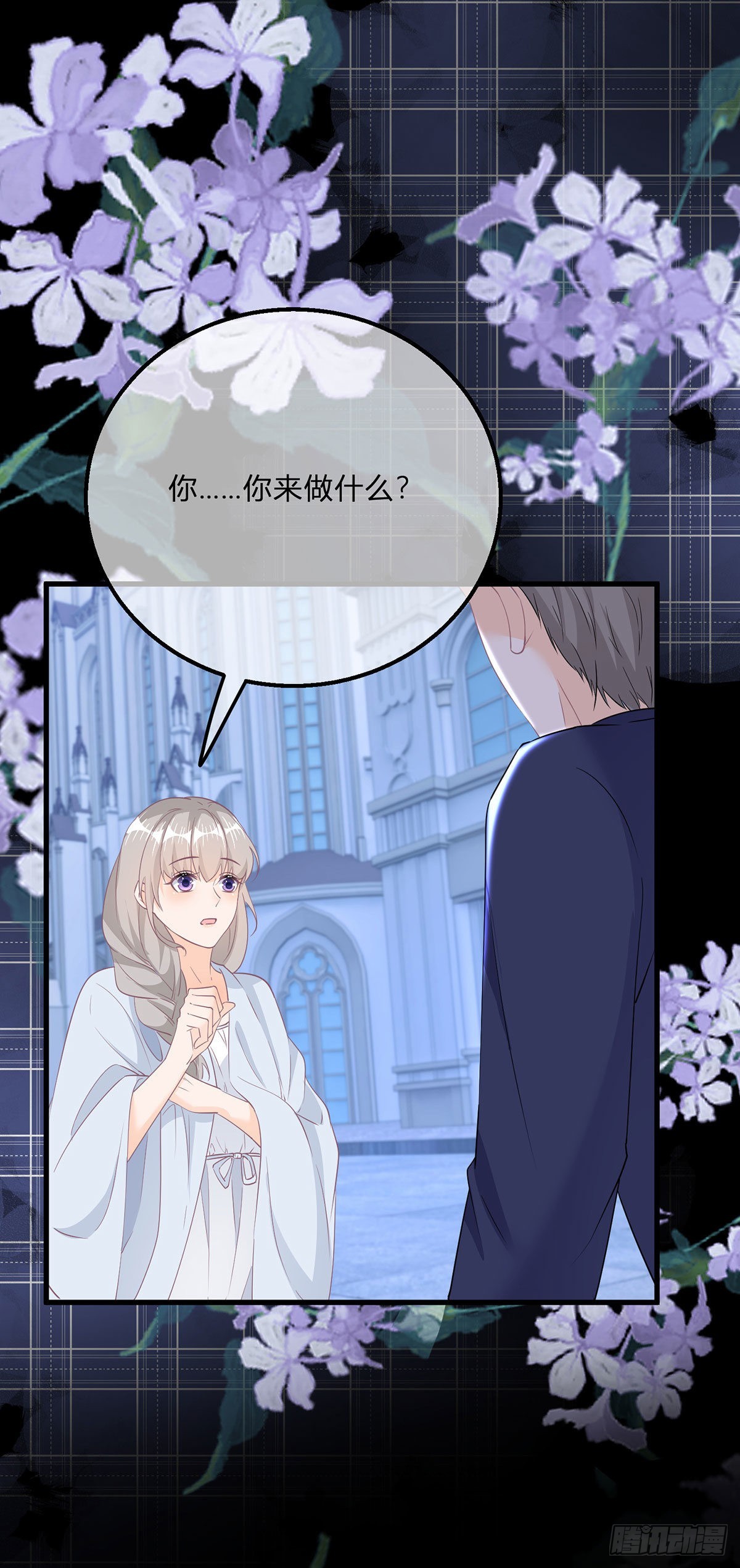 第132话 大型双标现场-第133话