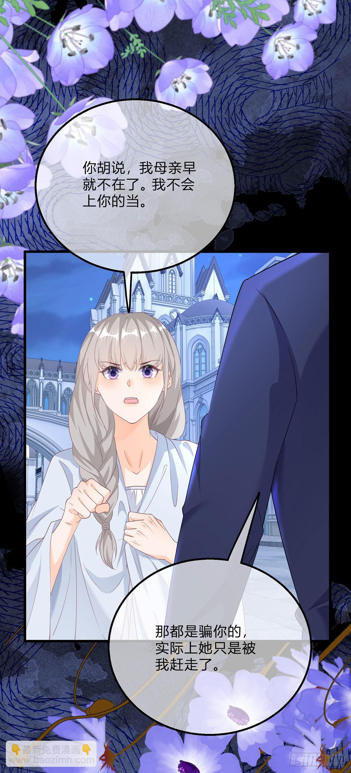 第132话 大型双标现场-第133话