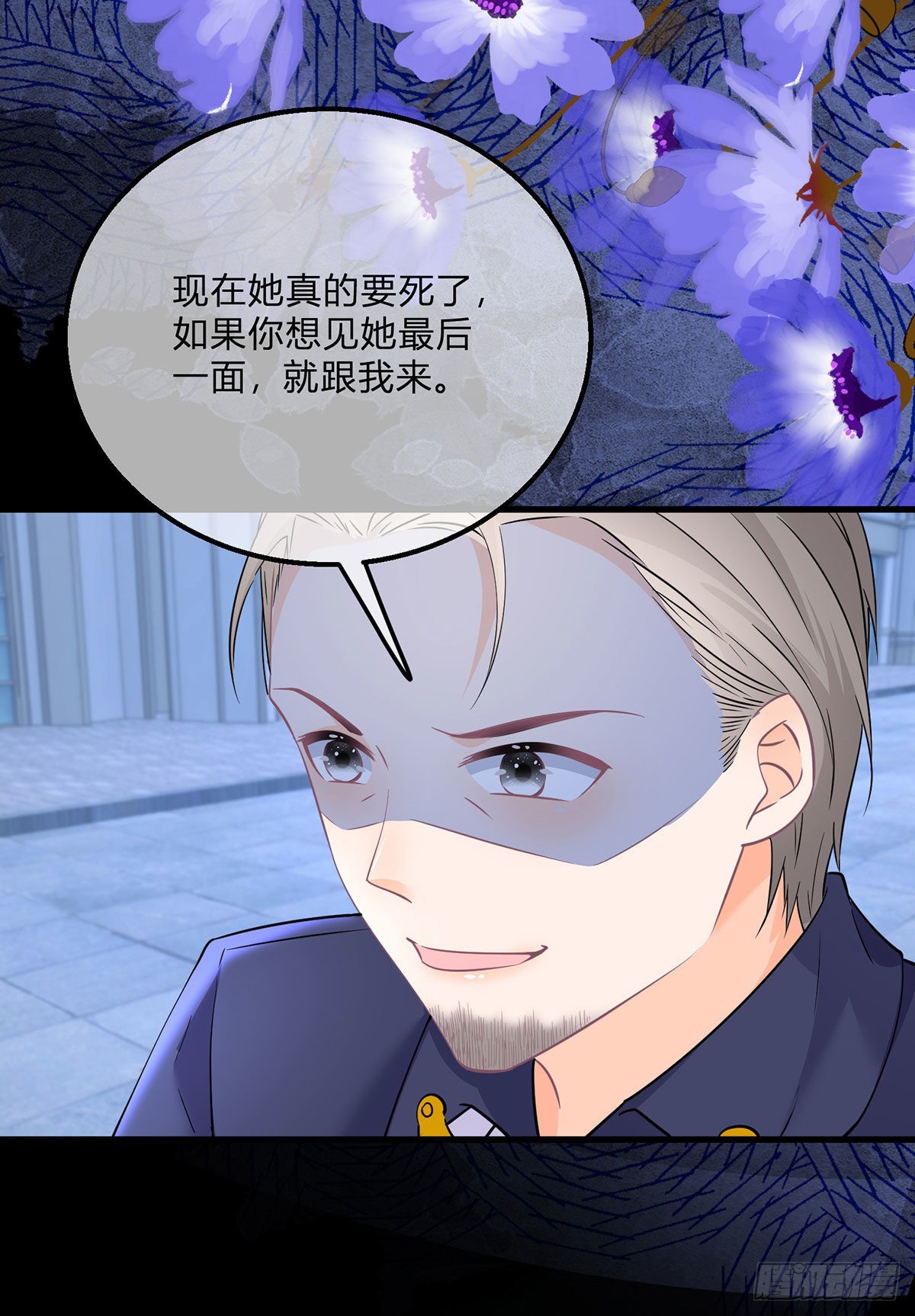 第132话 大型双标现场-第133话