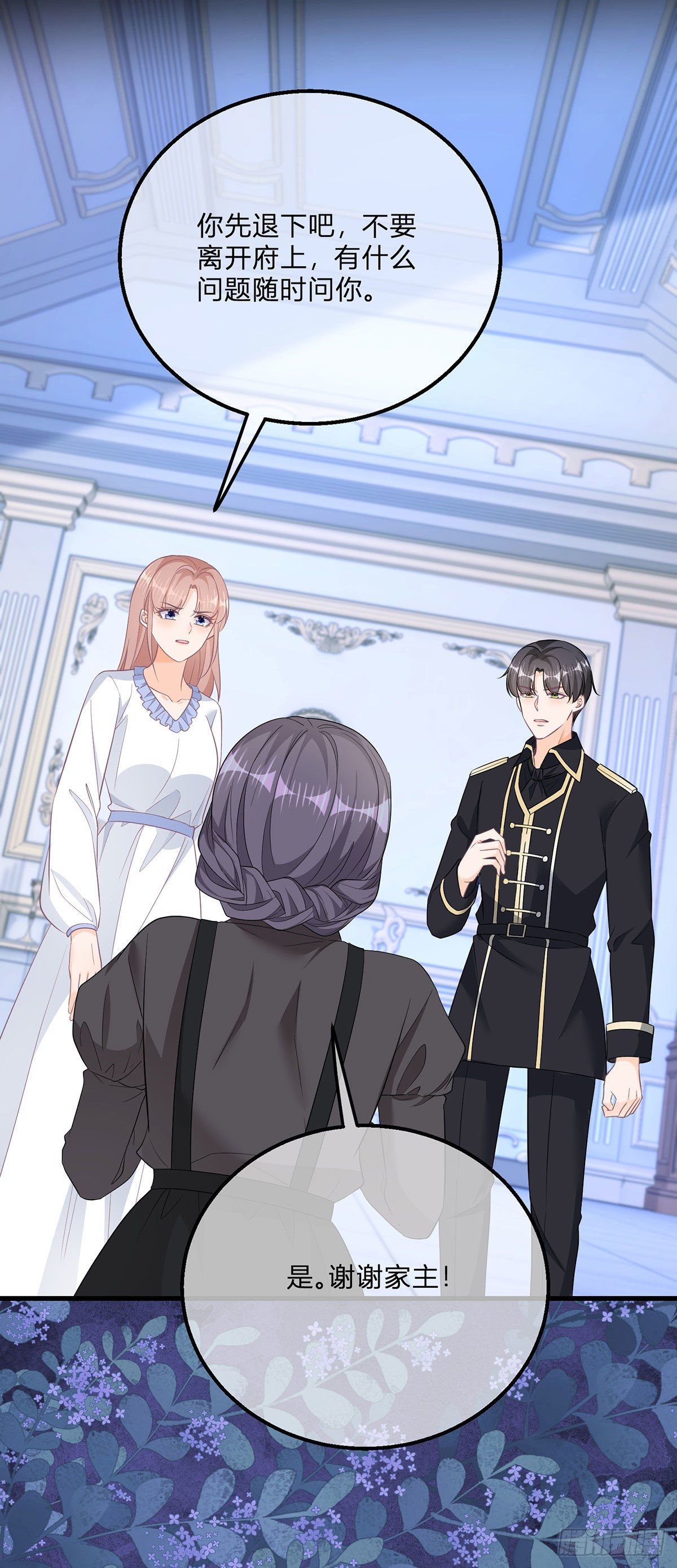 第132话 大型双标现场-第133话