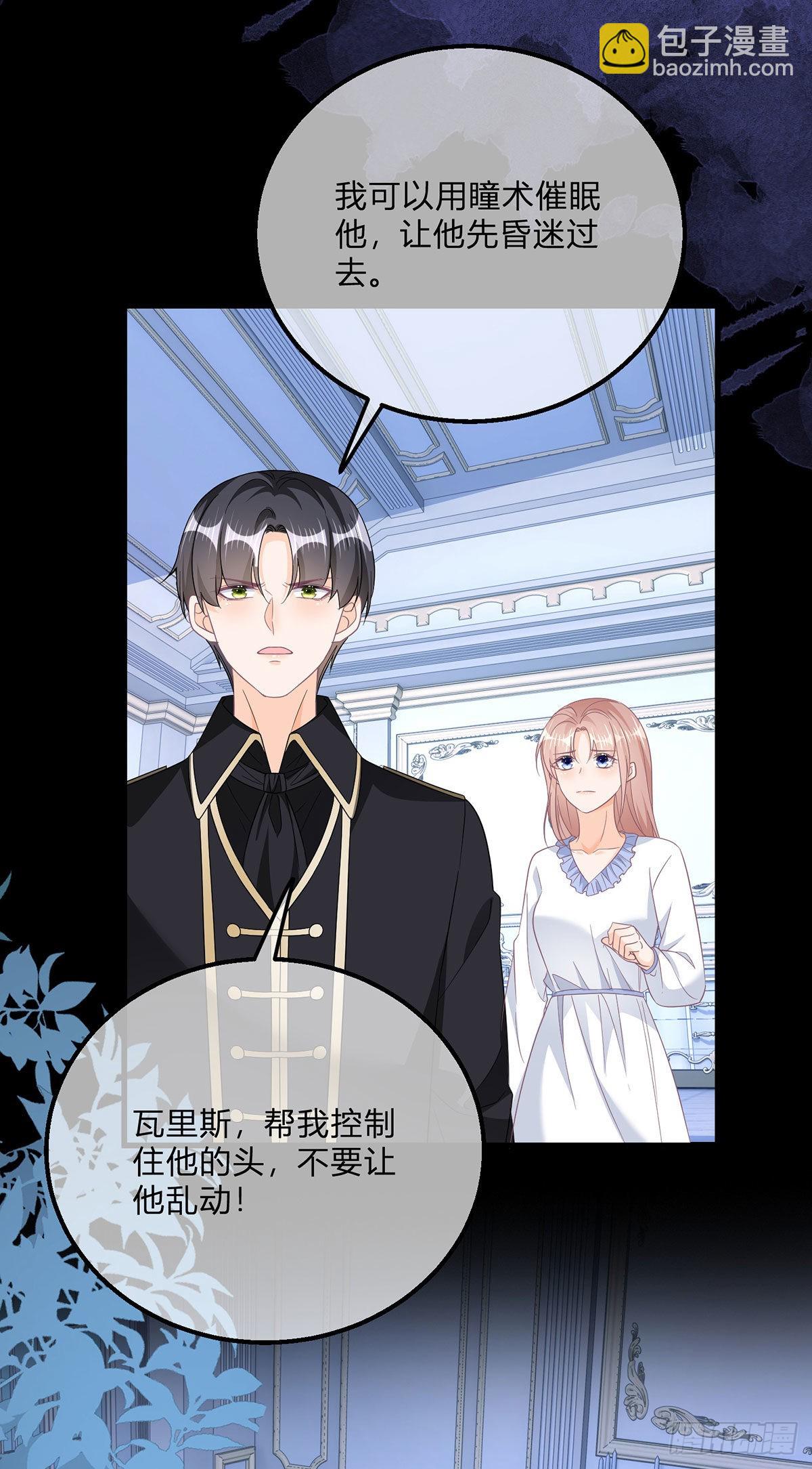 第132话 大型双标现场-第133话