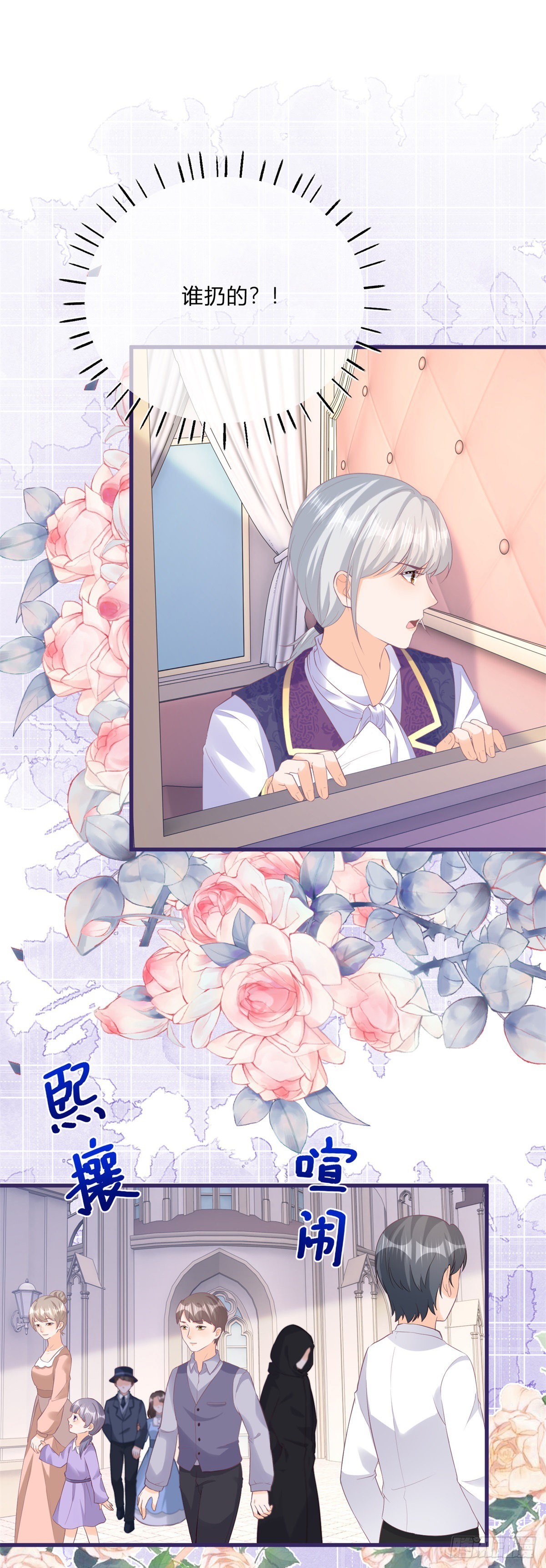 第134话 咬伤了你-第135话