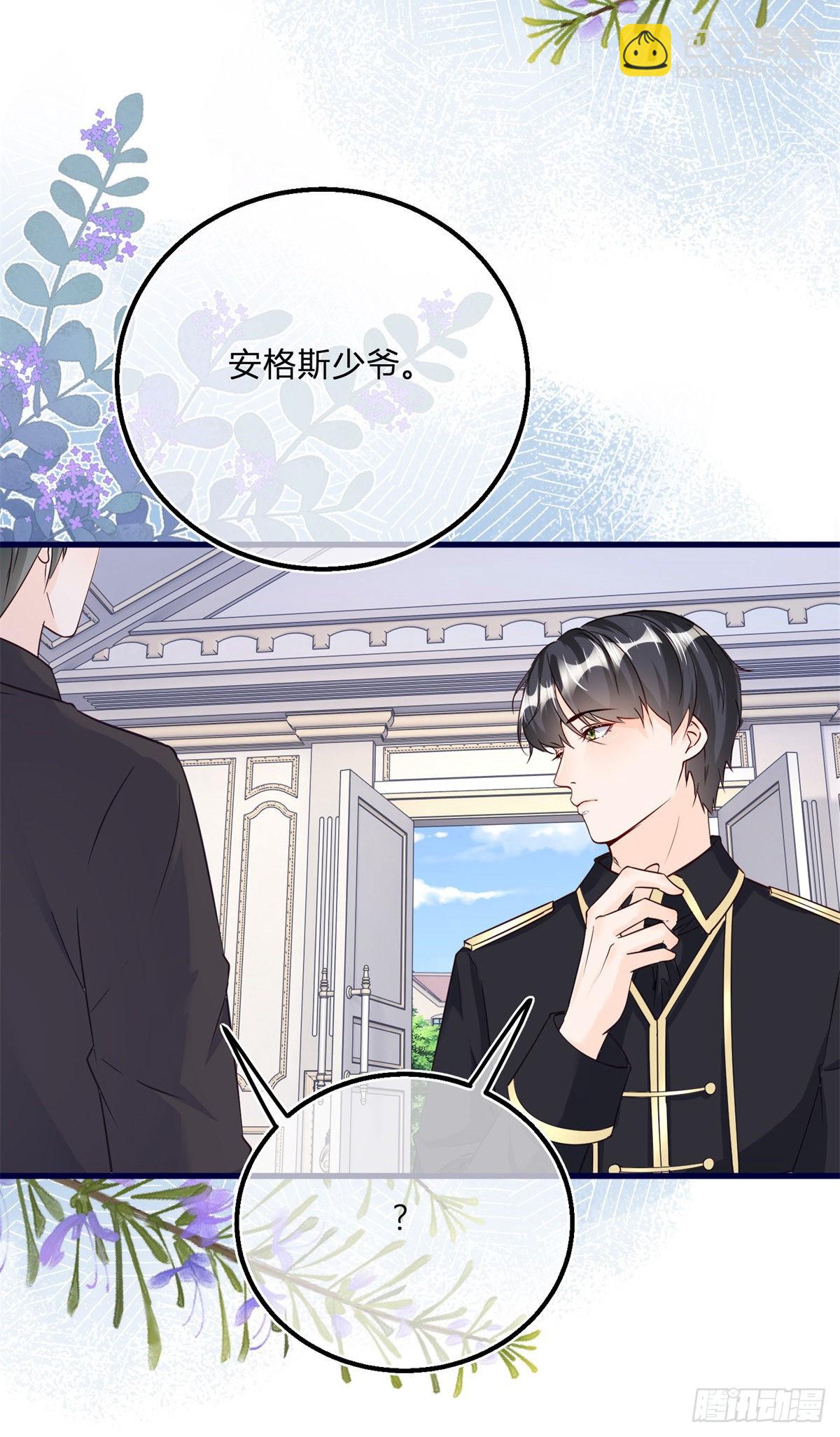 第134话 咬伤了你-第135话