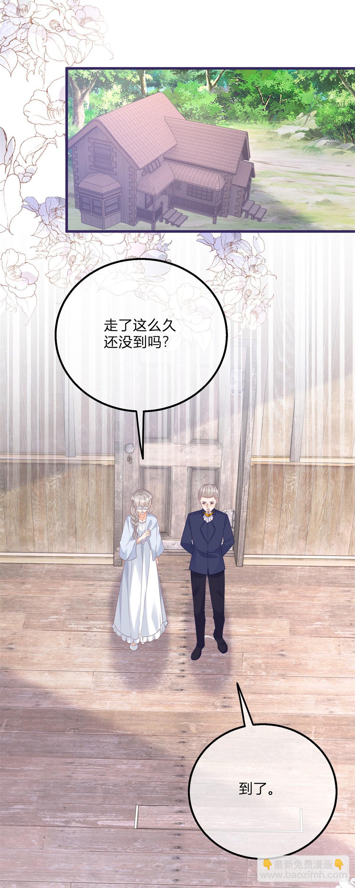 第134话 咬伤了你-第135话