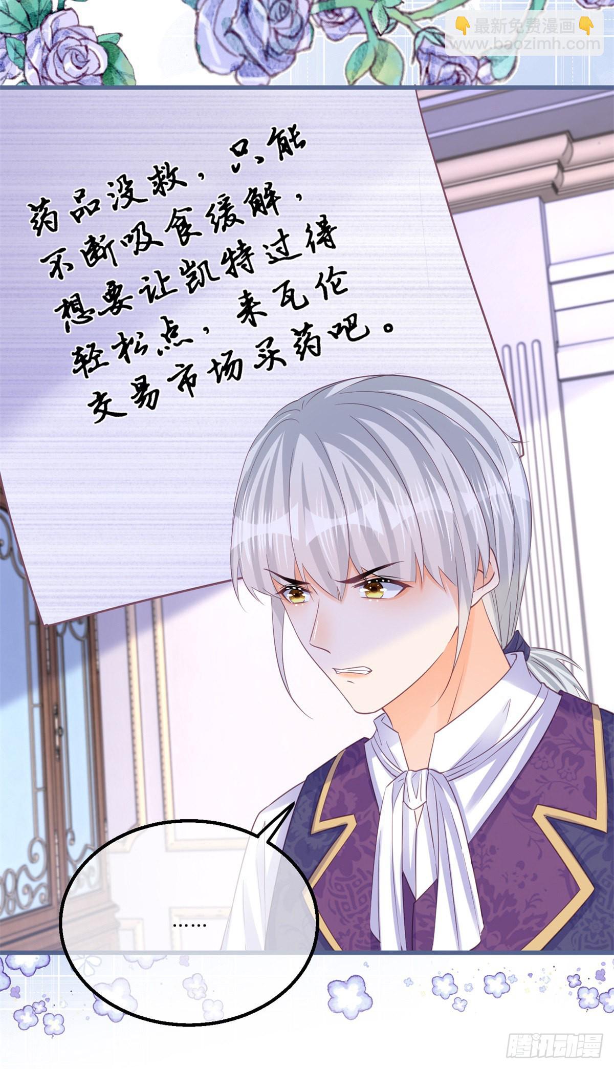 第136话 有需要再来-第137话