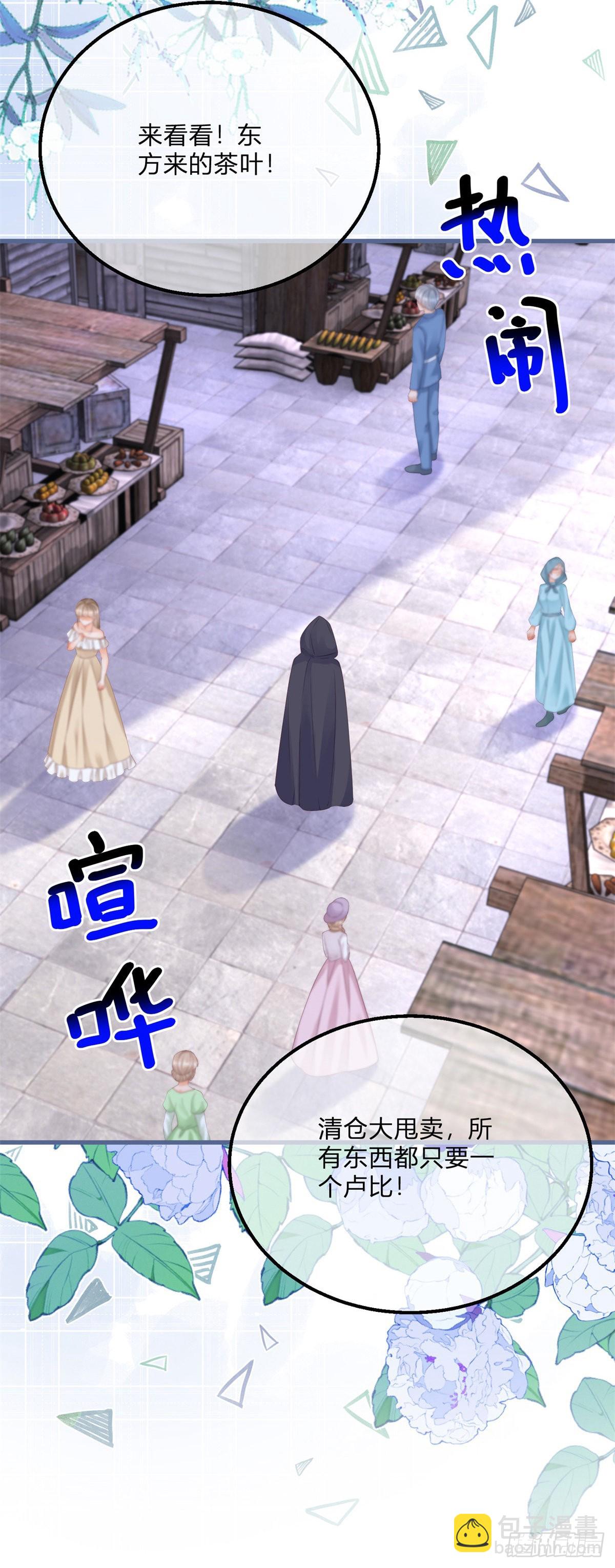 第136话 有需要再来-第137话