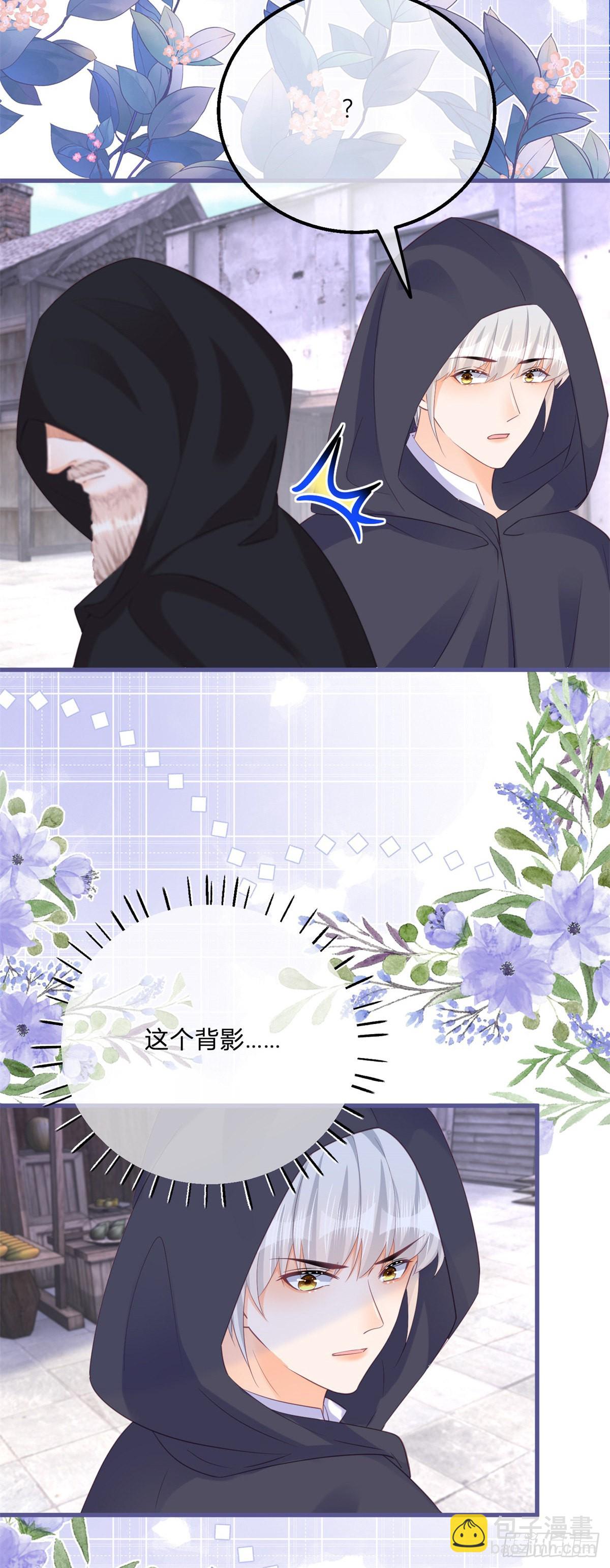 第136话 有需要再来-第137话