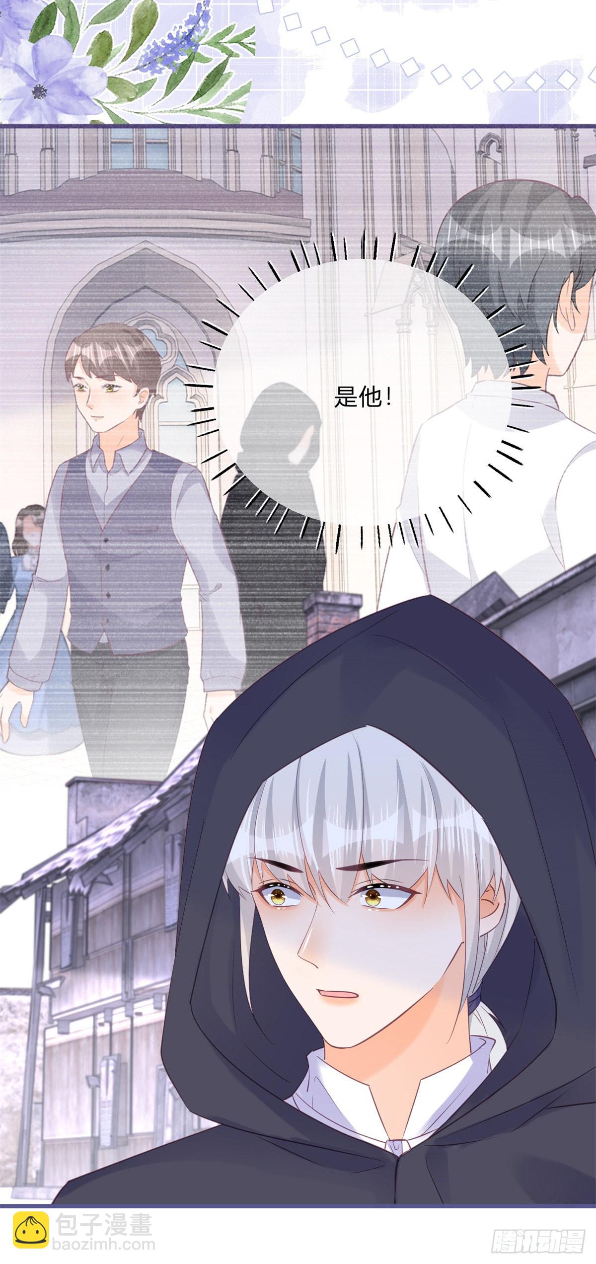 第136话 有需要再来-第137话