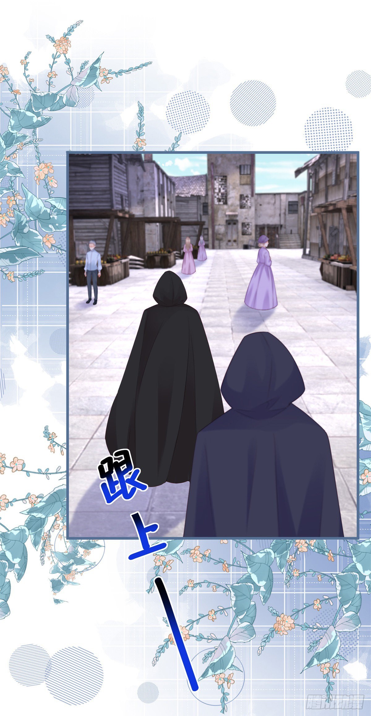 第136话 有需要再来-第137话