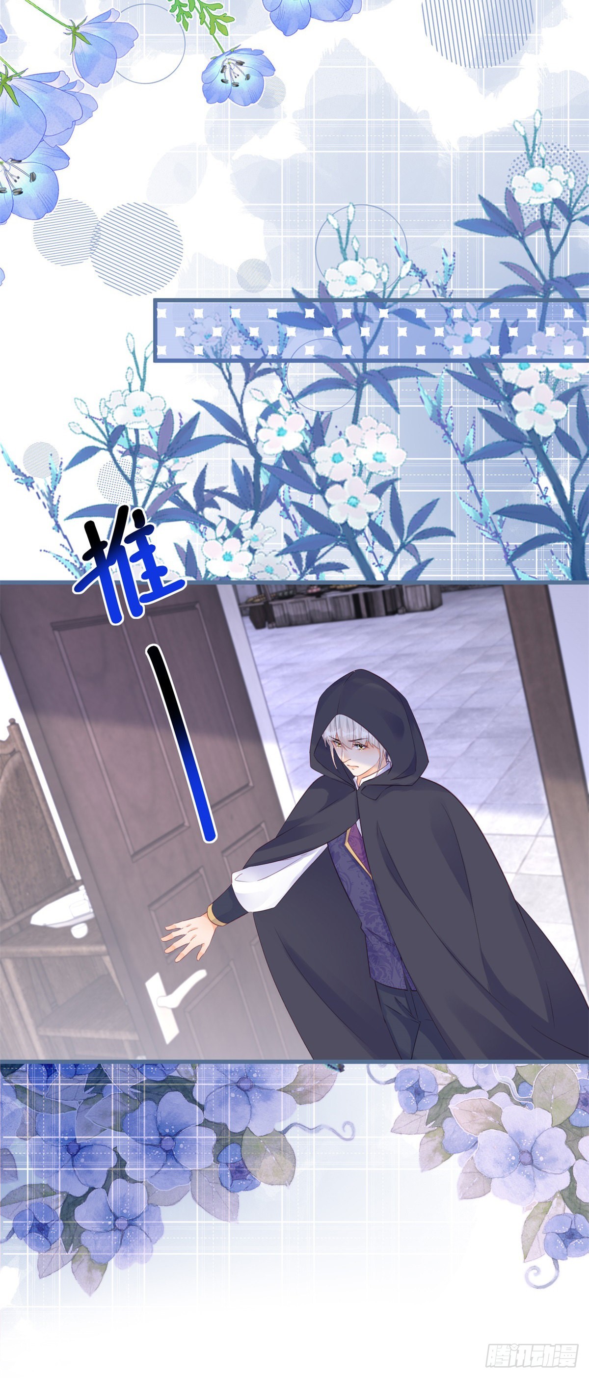 第136话 有需要再来-第137话