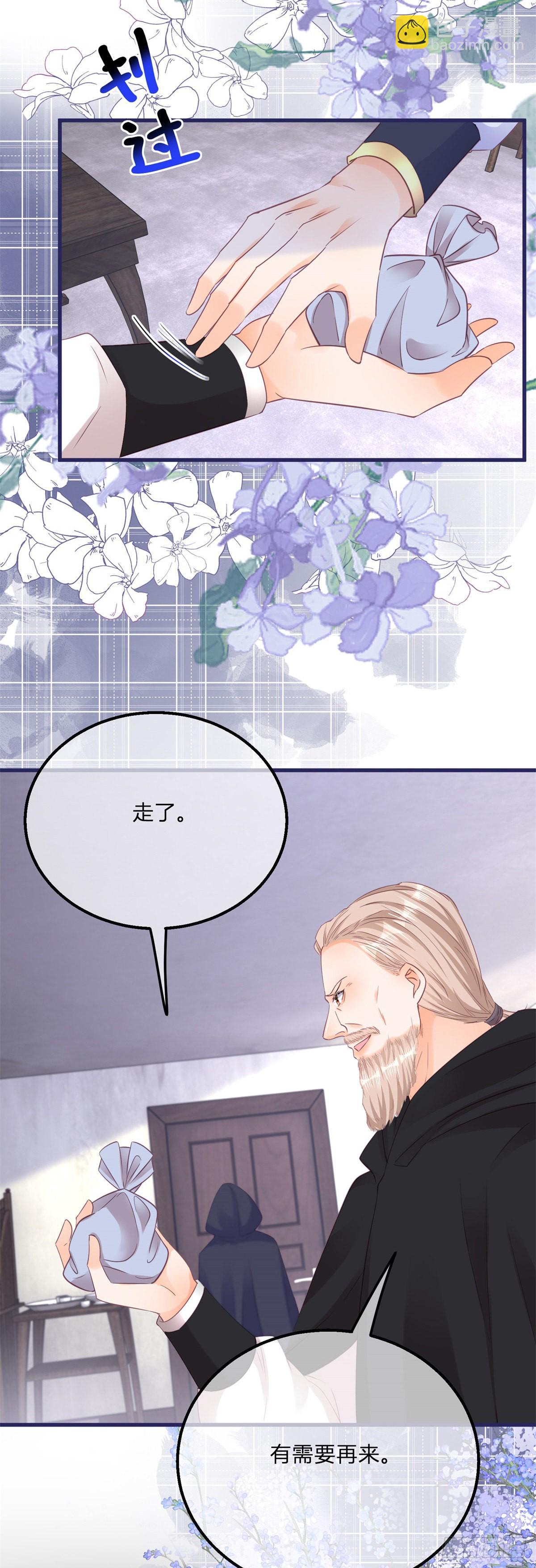 第136话 有需要再来-第137话