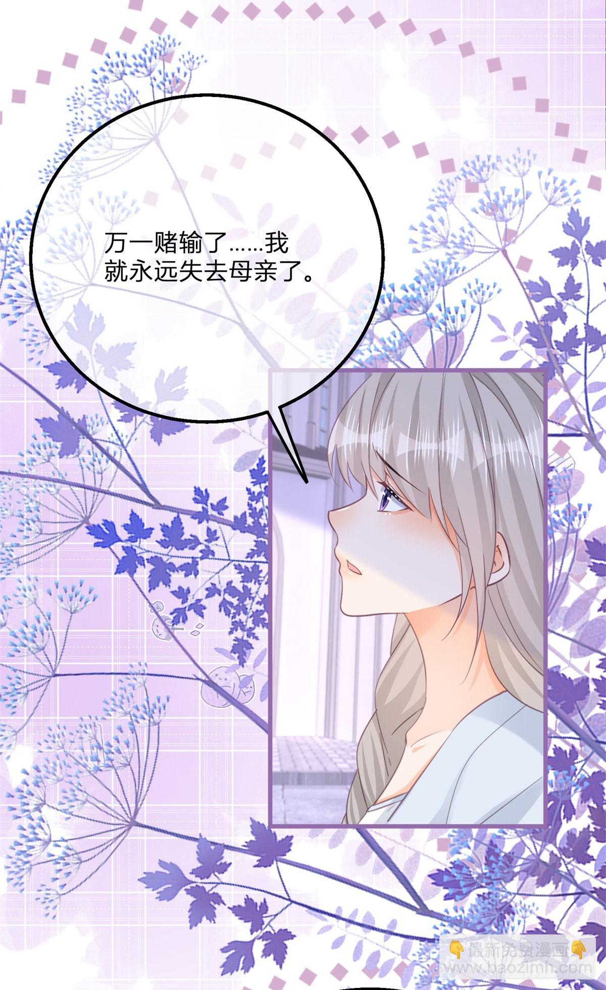 第136话 有需要再来-第137话