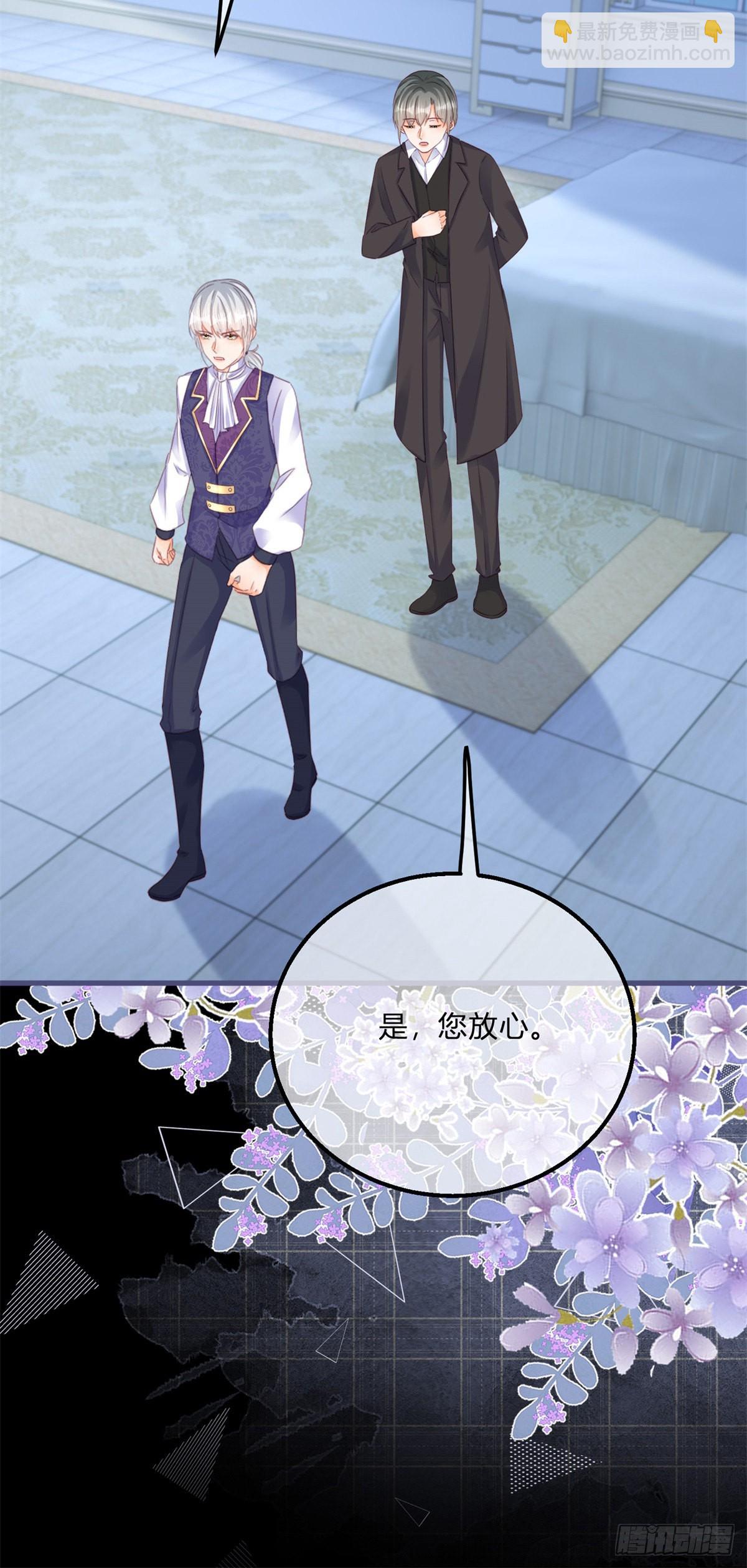 第136话 有需要再来-第137话