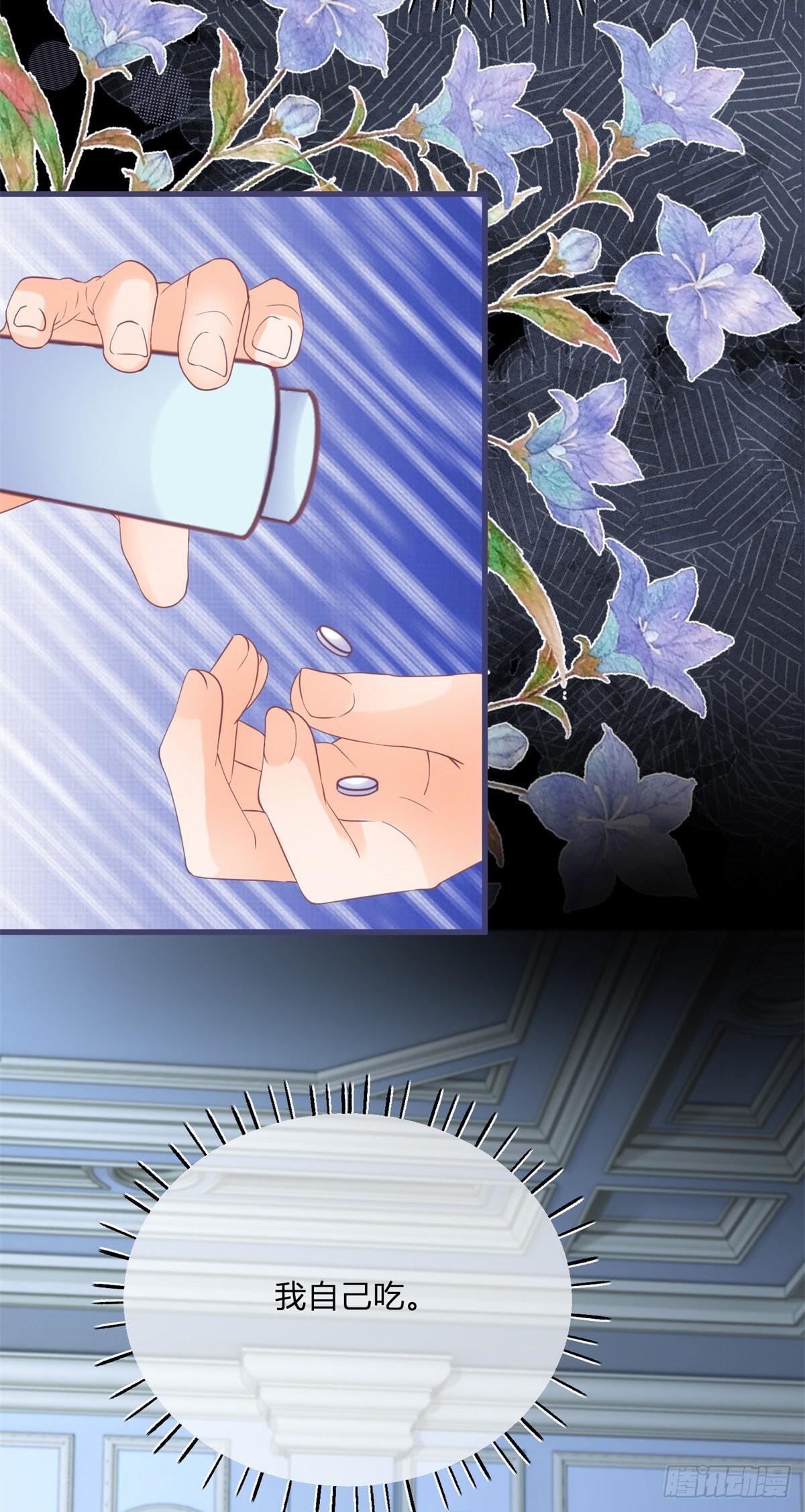 第136话 有需要再来-第137话