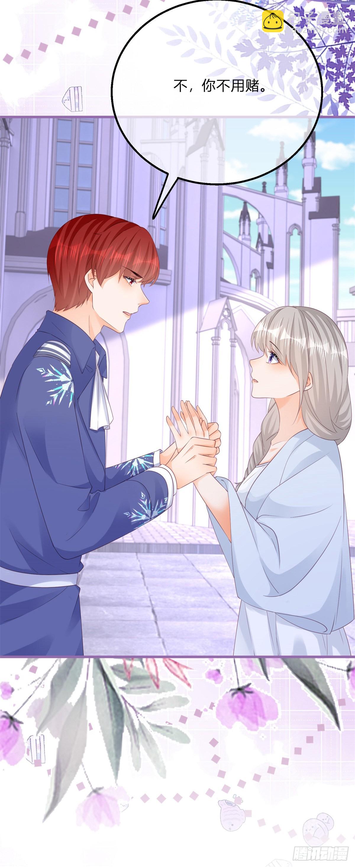 第136话 有需要再来-第137话