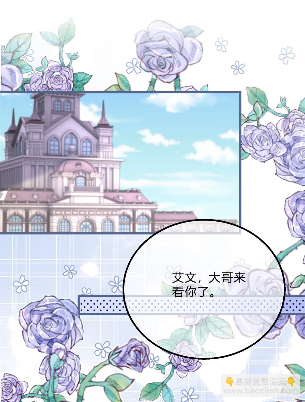 第136话 有需要再来-第137话