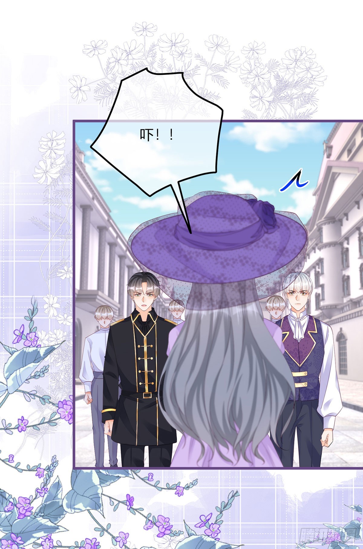 反派女爵的逆襲 - 第138話 你別騙我 - 5