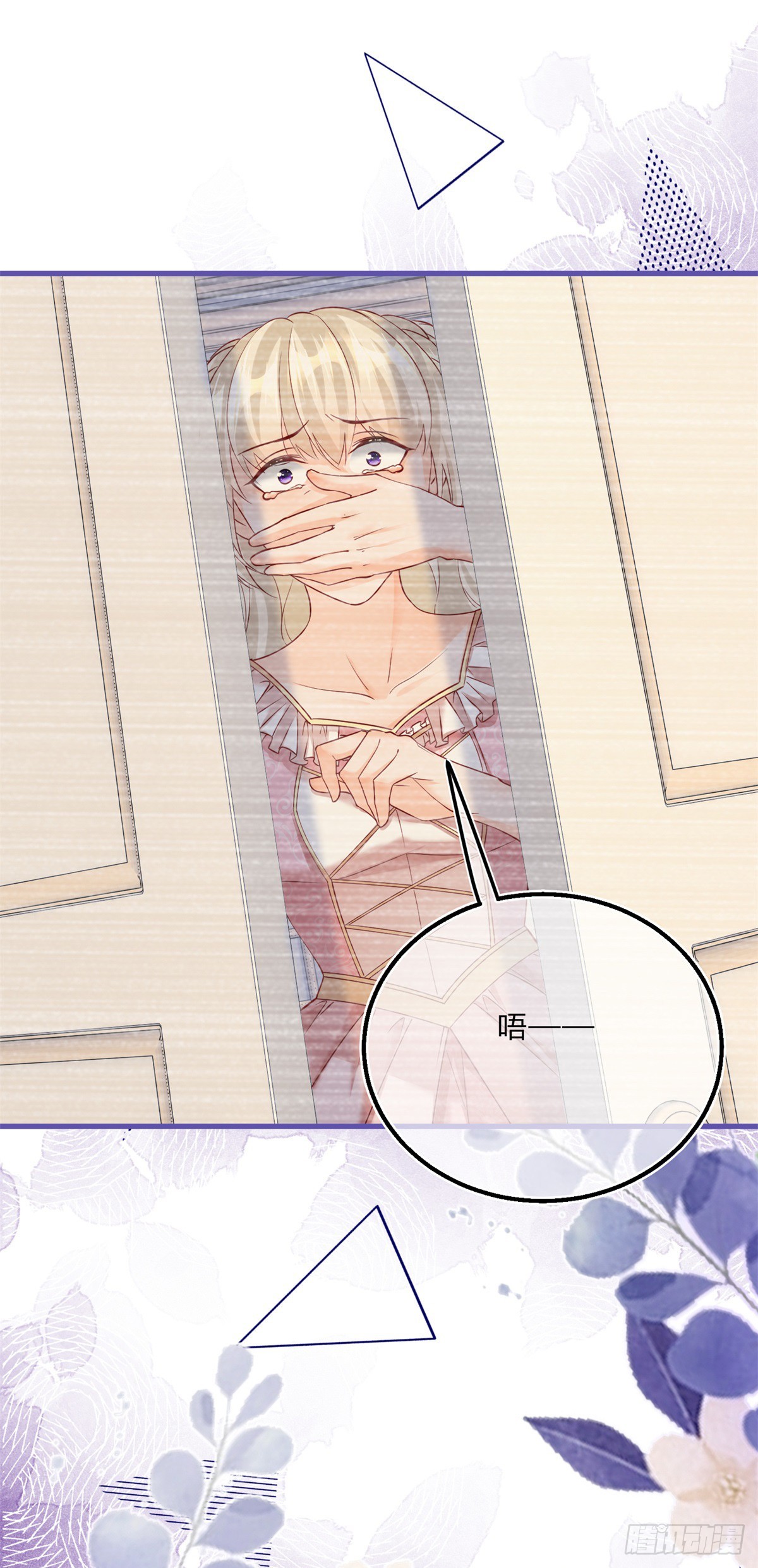 第142话 大哥来信-第143话