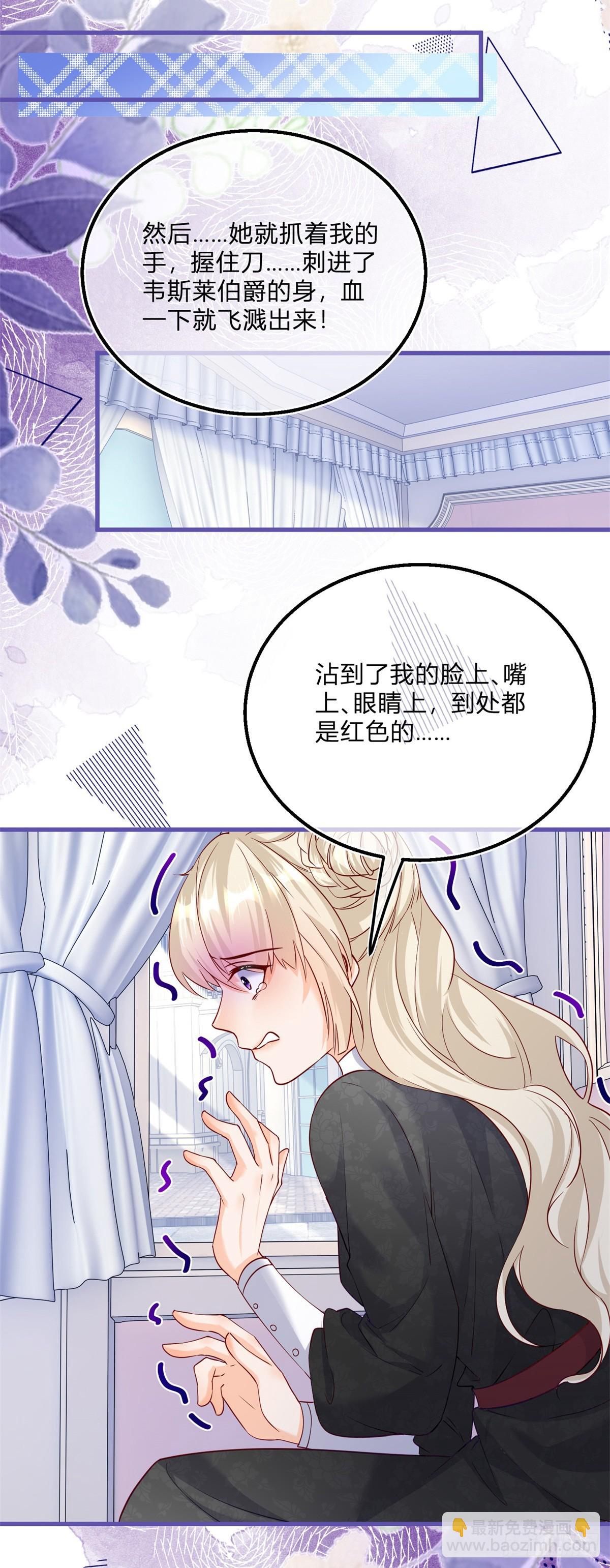 第142话 大哥来信-第143话