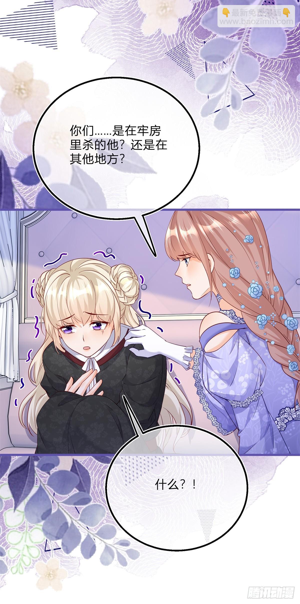 第142话 大哥来信-第143话